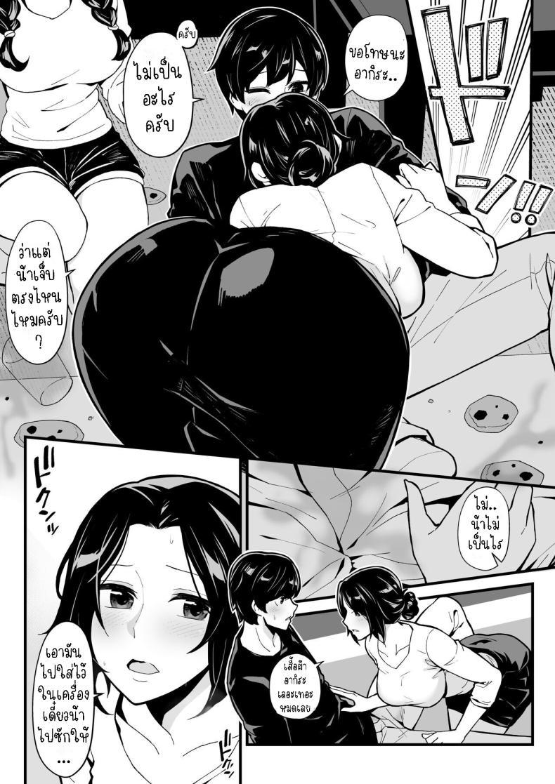 Doujin-Lc- อ่าน โดจิน มังฮวา เกาหลี ญี่ปุ่น จีน แปลไทย ครอบครัวใหม่ [Toneri Dan (Yoshio Ereki)] Imouto to Game o suru, Soshite Oba to Sex o suru - Playing Games with My Sister and Having Sex with My Aunt ตอนที่ 1 2 3 4 5 6 7 8 9 10 11 12 13 14 ฟรี ไม่มีโฆษณา อ่าน โดจิน Manhwa เกาหลี ญี่ปุ่น จีน เรามีครบ คัดมาให้เน้นๆ โดจิน 18+ รับประกันความฟินโดย  Doujin Lc