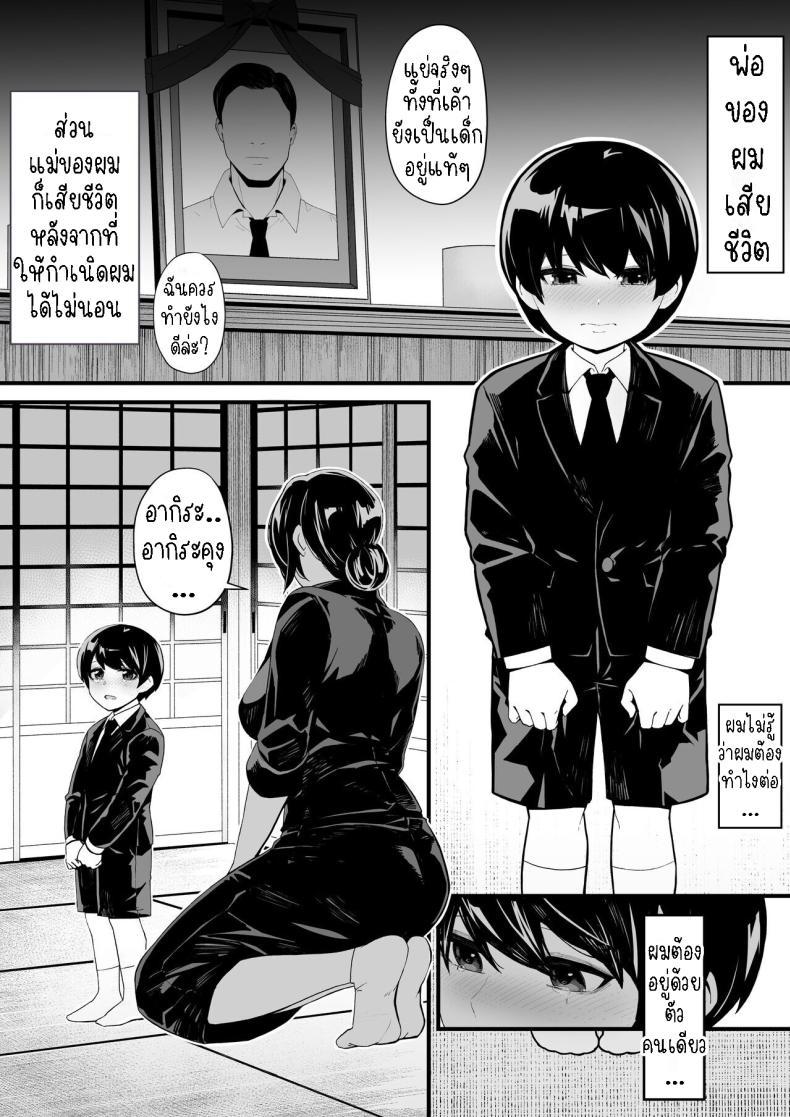 Doujin-Lc- อ่าน โดจิน มังฮวา เกาหลี ญี่ปุ่น จีน แปลไทย ครอบครัวใหม่ [Toneri Dan (Yoshio Ereki)] Imouto to Game o suru, Soshite Oba to Sex o suru - Playing Games with My Sister and Having Sex with My Aunt ตอนที่ 1 2 3 4 5 6 7 8 9 10 11 12 13 14 ฟรี ไม่มีโฆษณา อ่าน โดจิน Manhwa เกาหลี ญี่ปุ่น จีน เรามีครบ คัดมาให้เน้นๆ โดจิน 18+ รับประกันความฟินโดย  Doujin Lc