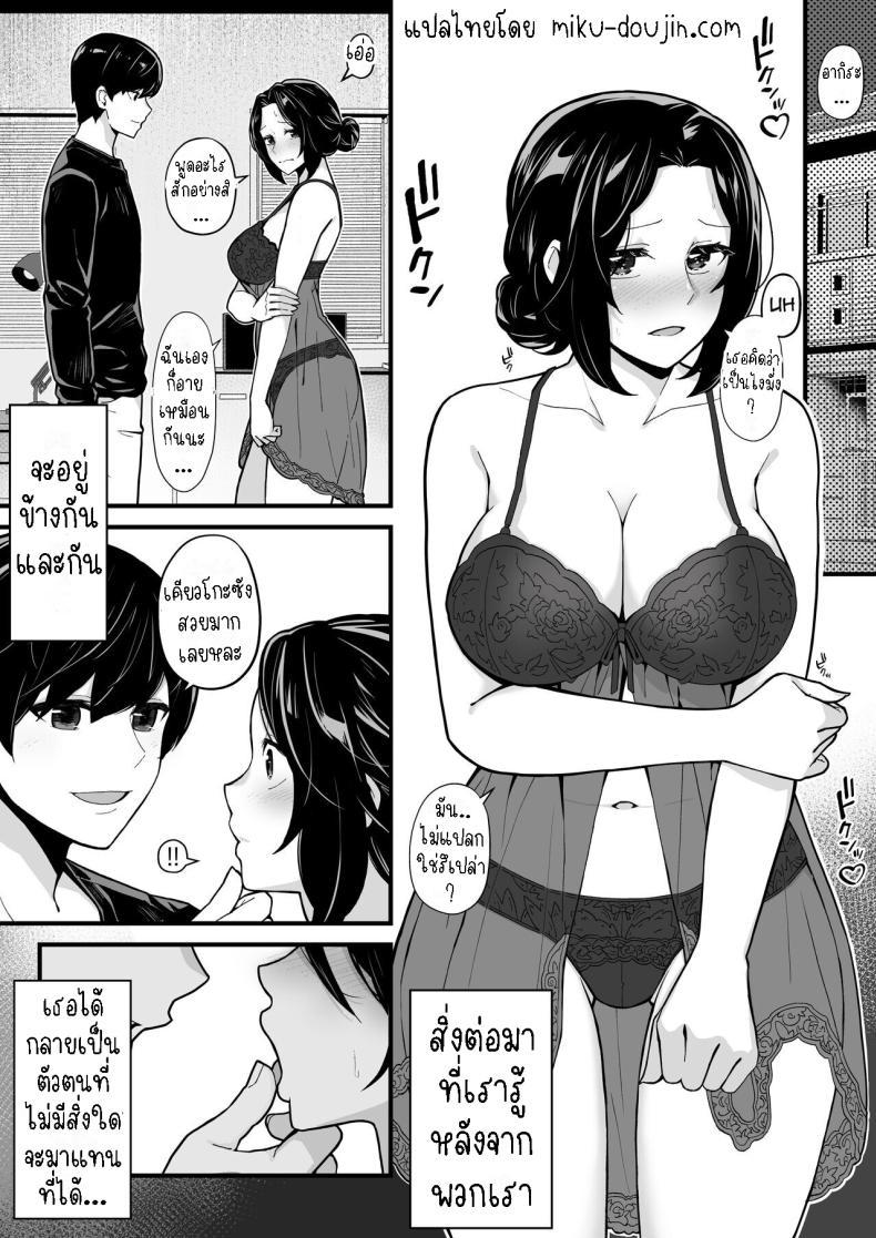 Doujin-Lc- อ่าน โดจิน มังฮวา เกาหลี ญี่ปุ่น จีน แปลไทย ครอบครัวใหม่ [Toneri Dan (Yoshio Ereki)] Imouto to Game o suru, Soshite Oba to Sex o suru - Playing Games with My Sister and Having Sex with My Aunt ตอนที่ 1 2 3 4 5 6 7 8 9 10 11 12 13 14 ฟรี ไม่มีโฆษณา อ่าน โดจิน Manhwa เกาหลี ญี่ปุ่น จีน เรามีครบ คัดมาให้เน้นๆ โดจิน 18+ รับประกันความฟินโดย  Doujin Lc