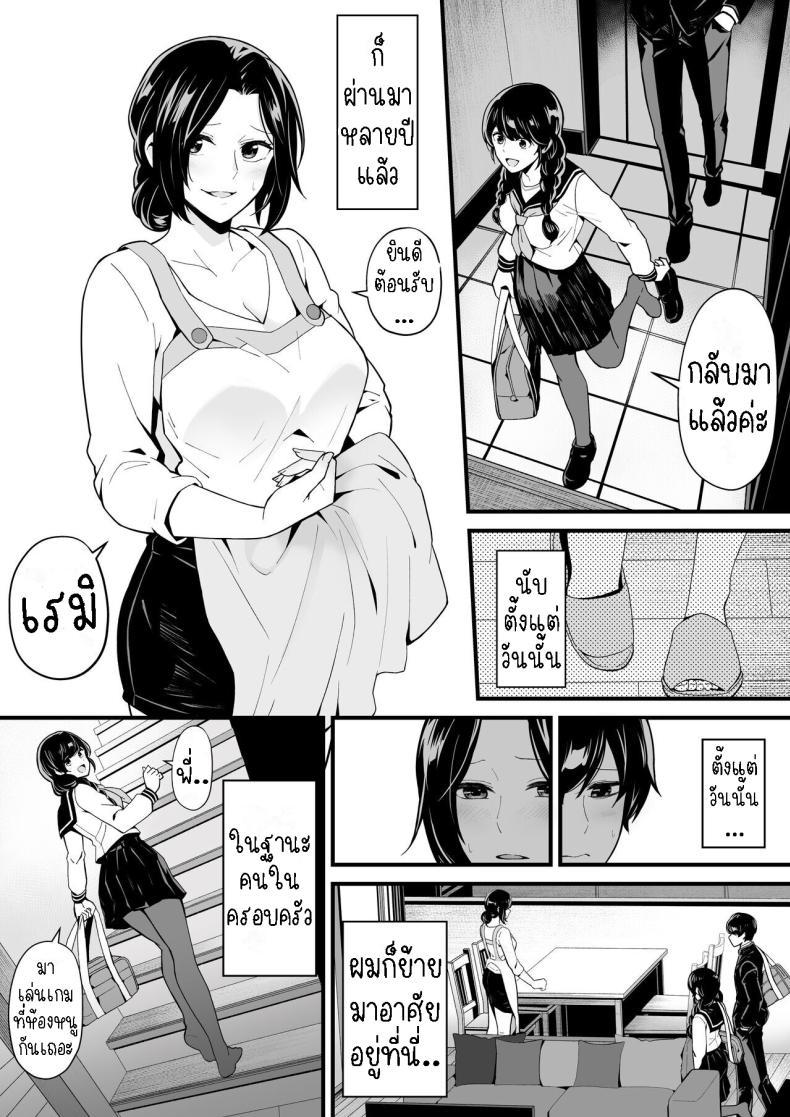 Doujin-Lc- อ่าน โดจิน มังฮวา เกาหลี ญี่ปุ่น จีน แปลไทย ครอบครัวใหม่ [Toneri Dan (Yoshio Ereki)] Imouto to Game o suru, Soshite Oba to Sex o suru - Playing Games with My Sister and Having Sex with My Aunt ตอนที่ 1 2 3 4 5 6 7 8 9 10 11 12 13 14 ฟรี ไม่มีโฆษณา อ่าน โดจิน Manhwa เกาหลี ญี่ปุ่น จีน เรามีครบ คัดมาให้เน้นๆ โดจิน 18+ รับประกันความฟินโดย  Doujin Lc