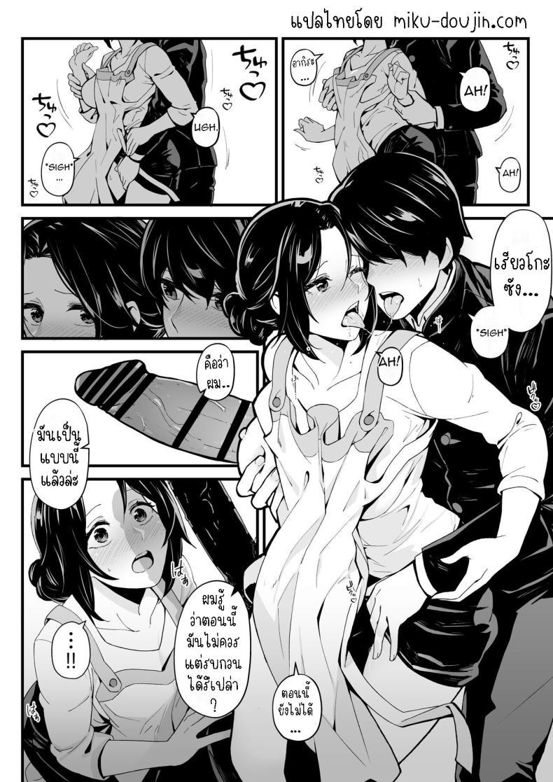 Doujin-Lc- อ่าน โดจิน มังฮวา เกาหลี ญี่ปุ่น จีน แปลไทย ครอบครัวใหม่ [Toneri Dan (Yoshio Ereki)] Imouto to Game o suru, Soshite Oba to Sex o suru - Playing Games with My Sister and Having Sex with My Aunt ตอนที่ 1 2 3 4 5 6 7 8 9 10 11 12 13 14 ฟรี ไม่มีโฆษณา อ่าน โดจิน Manhwa เกาหลี ญี่ปุ่น จีน เรามีครบ คัดมาให้เน้นๆ โดจิน 18+ รับประกันความฟินโดย  Doujin Lc