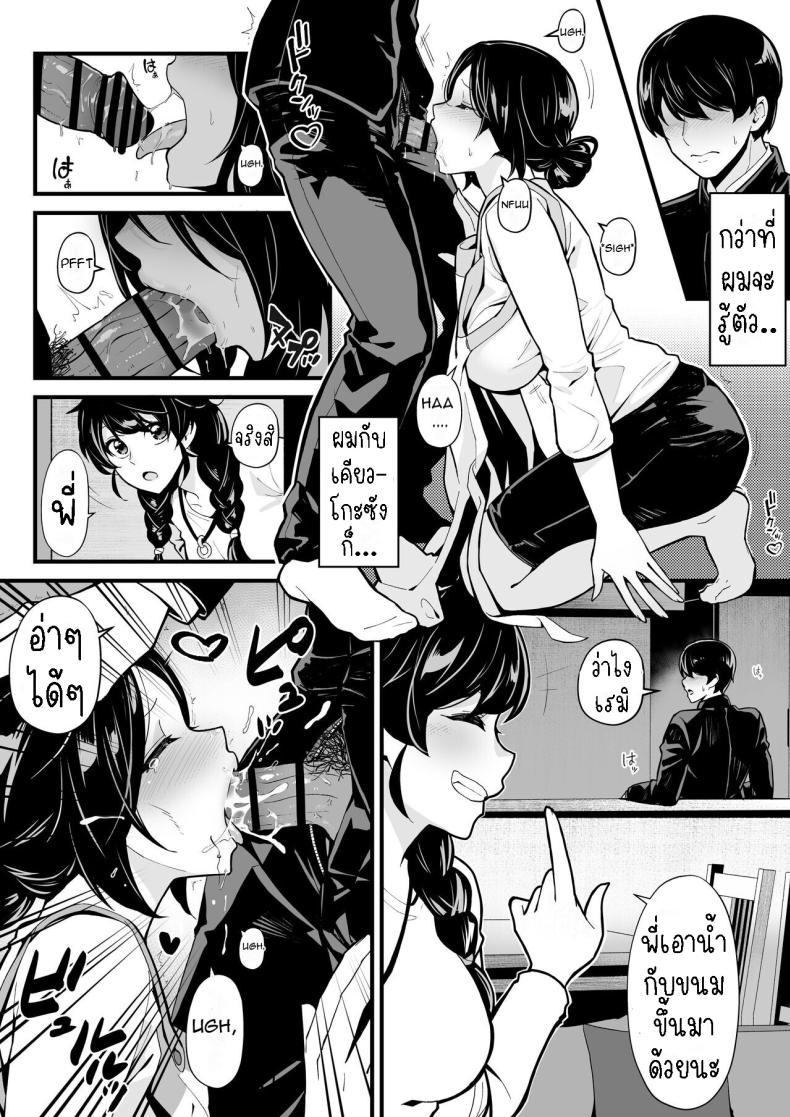 Doujin-Lc- อ่าน โดจิน มังฮวา เกาหลี ญี่ปุ่น จีน แปลไทย ครอบครัวใหม่ [Toneri Dan (Yoshio Ereki)] Imouto to Game o suru, Soshite Oba to Sex o suru - Playing Games with My Sister and Having Sex with My Aunt ตอนที่ 1 2 3 4 5 6 7 8 9 10 11 12 13 14 ฟรี ไม่มีโฆษณา อ่าน โดจิน Manhwa เกาหลี ญี่ปุ่น จีน เรามีครบ คัดมาให้เน้นๆ โดจิน 18+ รับประกันความฟินโดย  Doujin Lc