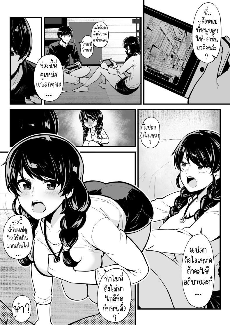 Doujin-Lc- อ่าน โดจิน มังฮวา เกาหลี ญี่ปุ่น จีน แปลไทย ครอบครัวใหม่ [Toneri Dan (Yoshio Ereki)] Imouto to Game o suru, Soshite Oba to Sex o suru - Playing Games with My Sister and Having Sex with My Aunt ตอนที่ 1 2 3 4 5 6 7 8 9 10 11 12 13 14 ฟรี ไม่มีโฆษณา อ่าน โดจิน Manhwa เกาหลี ญี่ปุ่น จีน เรามีครบ คัดมาให้เน้นๆ โดจิน 18+ รับประกันความฟินโดย  Doujin Lc