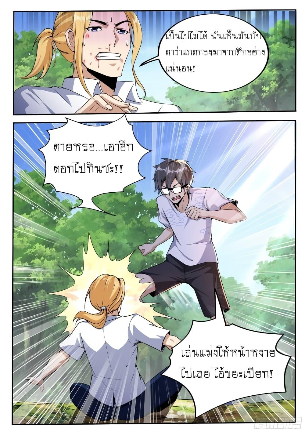 Manga-lc-com อ่านมังงะ อ่านการ์ตูน ออนไลน์ ฟรี I’m A Tycoon In The Other World ตอนที่ 1 2 3 4 5 6 7 8 9 10 11 12 13 14 ฟรี ไม่มีโฆษณา Manga-lc - อ่าน มังงะ อ่าน การ์ตูน ออนไลน์ อ่านมังงะ ฟรี