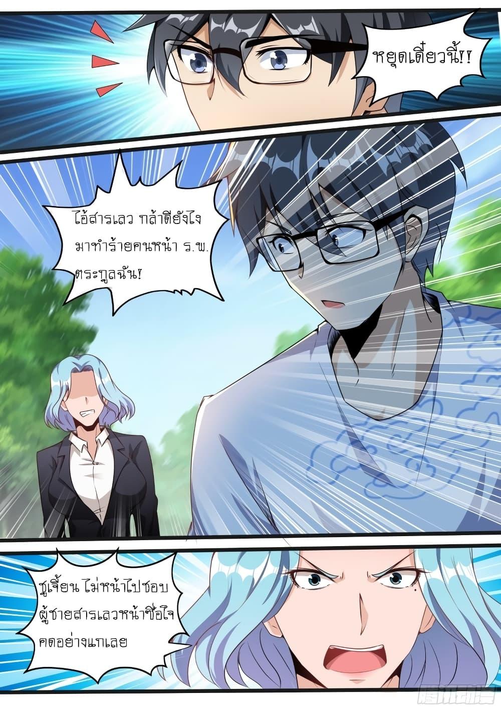 Manga-lc-com อ่านมังงะ อ่านการ์ตูน ออนไลน์ ฟรี I’m A Tycoon In The Other World ตอนที่ 1 2 3 4 5 6 7 8 9 10 11 12 13 14 ฟรี ไม่มีโฆษณา Manga-lc - อ่าน มังงะ อ่าน การ์ตูน ออนไลน์ อ่านมังงะ ฟรี