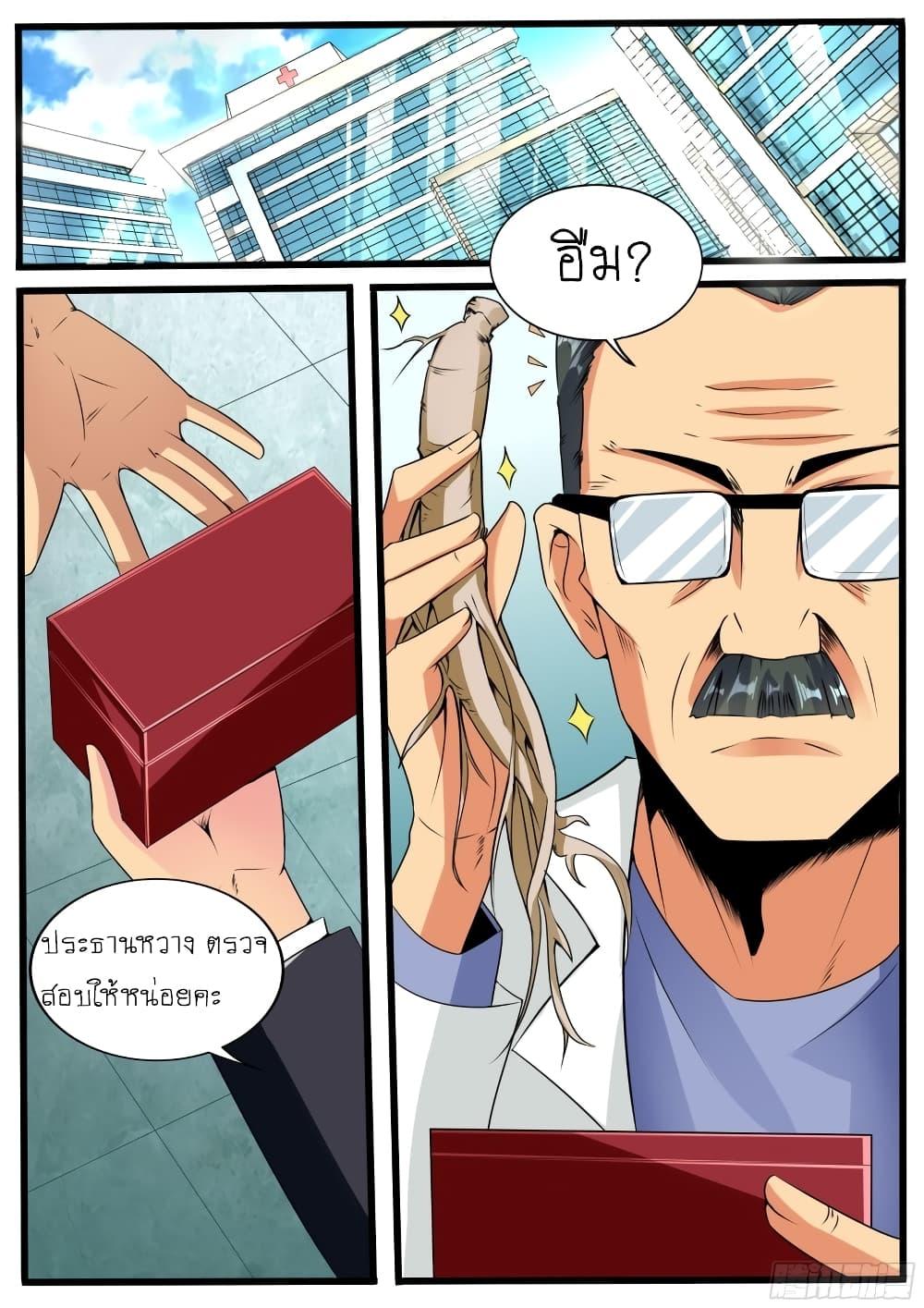 Manga-lc-com อ่านมังงะ อ่านการ์ตูน ออนไลน์ ฟรี I’m A Tycoon In The Other World ตอนที่ 1 2 3 4 5 6 7 8 9 10 11 12 13 14 ฟรี ไม่มีโฆษณา Manga-lc - อ่าน มังงะ อ่าน การ์ตูน ออนไลน์ อ่านมังงะ ฟรี