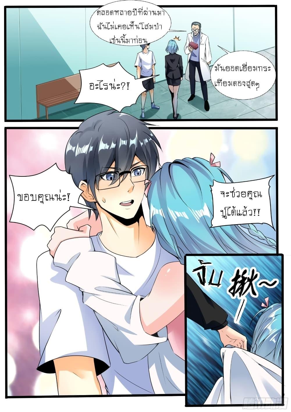 Manga-lc-com อ่านมังงะ อ่านการ์ตูน ออนไลน์ ฟรี I’m A Tycoon In The Other World ตอนที่ 1 2 3 4 5 6 7 8 9 10 11 12 13 14 ฟรี ไม่มีโฆษณา Manga-lc - อ่าน มังงะ อ่าน การ์ตูน ออนไลน์ อ่านมังงะ ฟรี