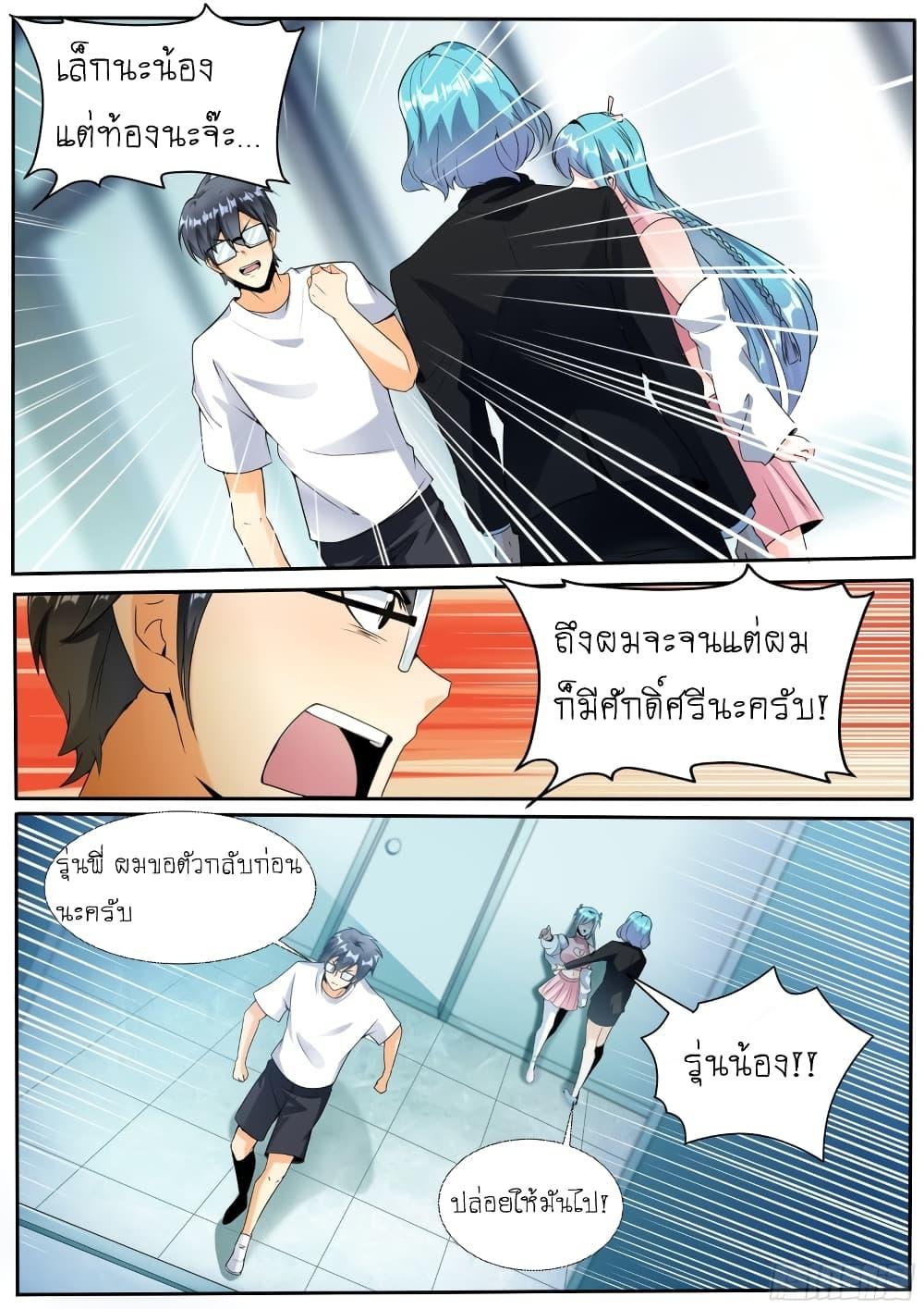 Manga-lc-com อ่านมังงะ อ่านการ์ตูน ออนไลน์ ฟรี I’m A Tycoon In The Other World ตอนที่ 1 2 3 4 5 6 7 8 9 10 11 12 13 14 ฟรี ไม่มีโฆษณา Manga-lc - อ่าน มังงะ อ่าน การ์ตูน ออนไลน์ อ่านมังงะ ฟรี