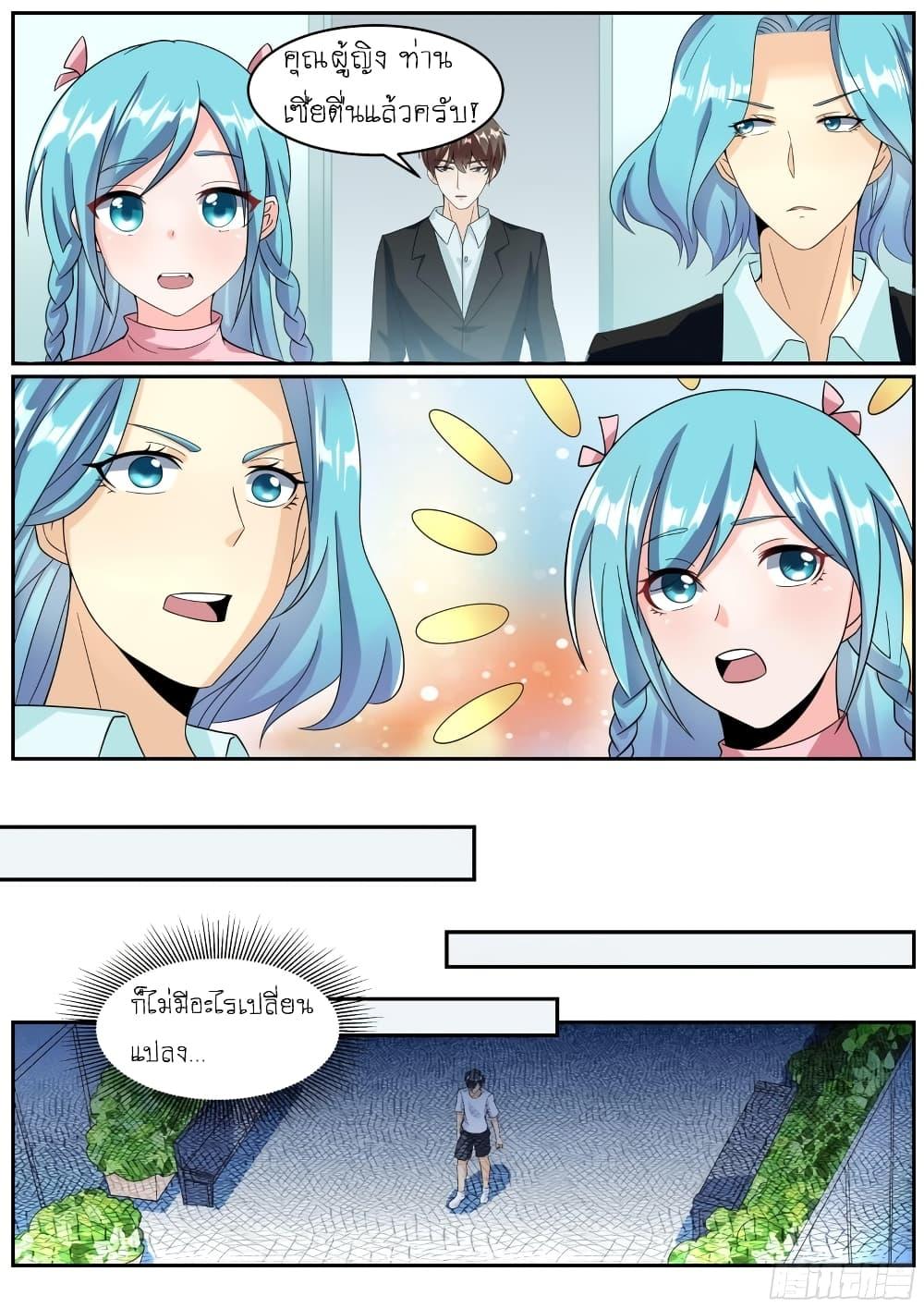 Manga-lc-com อ่านมังงะ อ่านการ์ตูน ออนไลน์ ฟรี I’m A Tycoon In The Other World ตอนที่ 1 2 3 4 5 6 7 8 9 10 11 12 13 14 ฟรี ไม่มีโฆษณา Manga-lc - อ่าน มังงะ อ่าน การ์ตูน ออนไลน์ อ่านมังงะ ฟรี