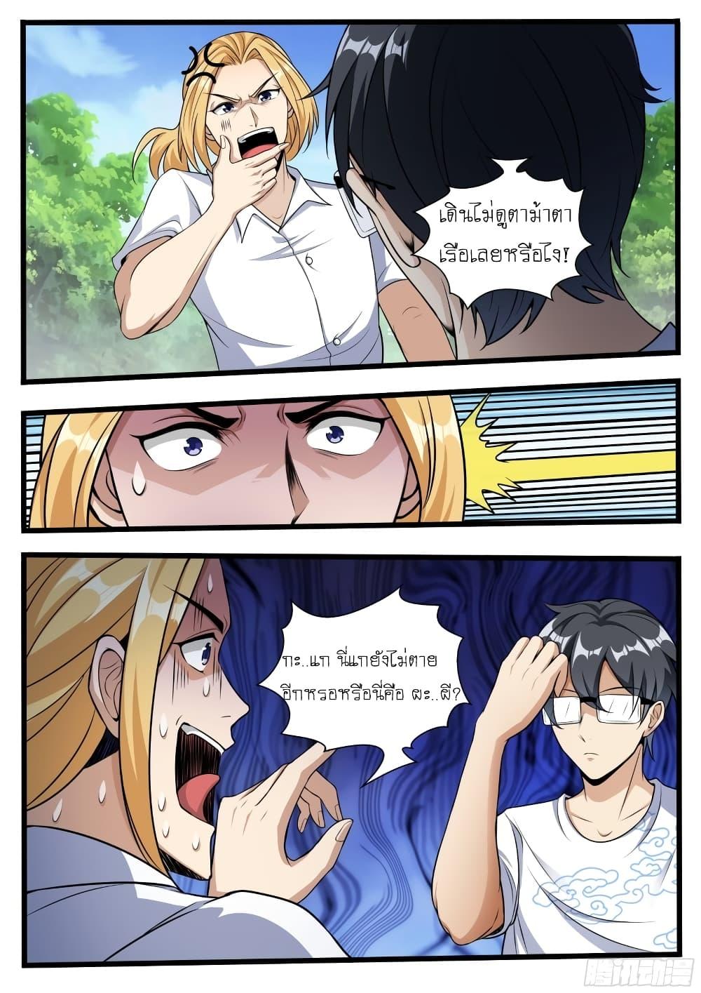 Manga-lc-com อ่านมังงะ อ่านการ์ตูน ออนไลน์ ฟรี I’m A Tycoon In The Other World ตอนที่ 1 2 3 4 5 6 7 8 9 10 11 12 13 14 ฟรี ไม่มีโฆษณา Manga-lc - อ่าน มังงะ อ่าน การ์ตูน ออนไลน์ อ่านมังงะ ฟรี