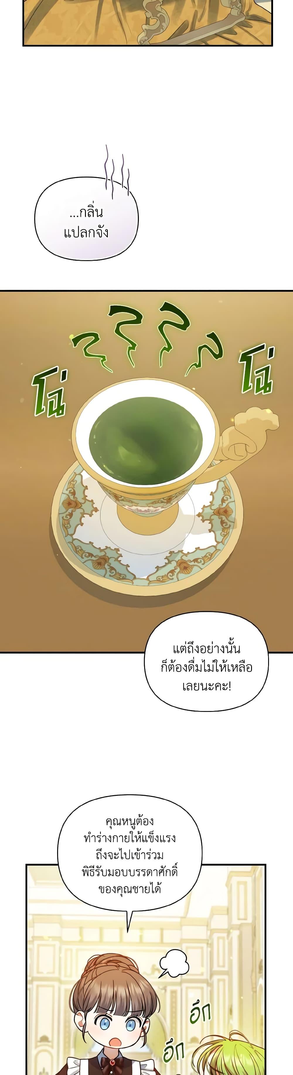 Manga-lc-com อ่านมังงะ อ่านการ์ตูน ออนไลน์ ฟรี I Became The Older Sister of A Regretful Male Lead ตอนที่ 1 2 3 4 5 6 7 8 9 10 11 12 13 14 ฟรี ไม่มีโฆษณา Manga-lc - อ่าน มังงะ อ่าน การ์ตูน ออนไลน์ อ่านมังงะ ฟรี
