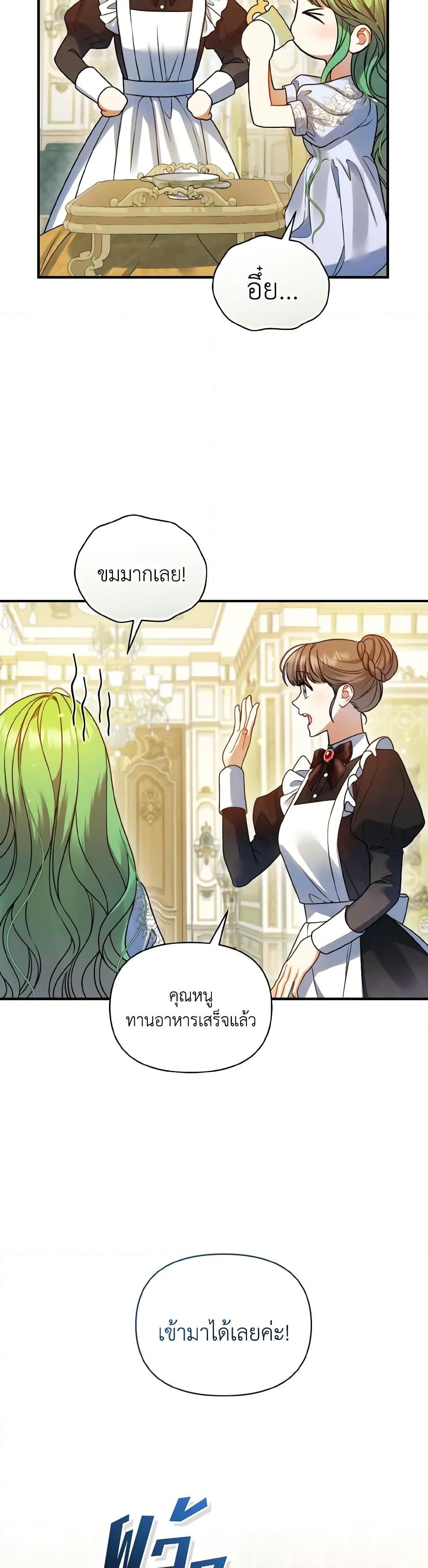 Manga-lc-com อ่านมังงะ อ่านการ์ตูน ออนไลน์ ฟรี I Became The Older Sister of A Regretful Male Lead ตอนที่ 1 2 3 4 5 6 7 8 9 10 11 12 13 14 ฟรี ไม่มีโฆษณา Manga-lc - อ่าน มังงะ อ่าน การ์ตูน ออนไลน์ อ่านมังงะ ฟรี