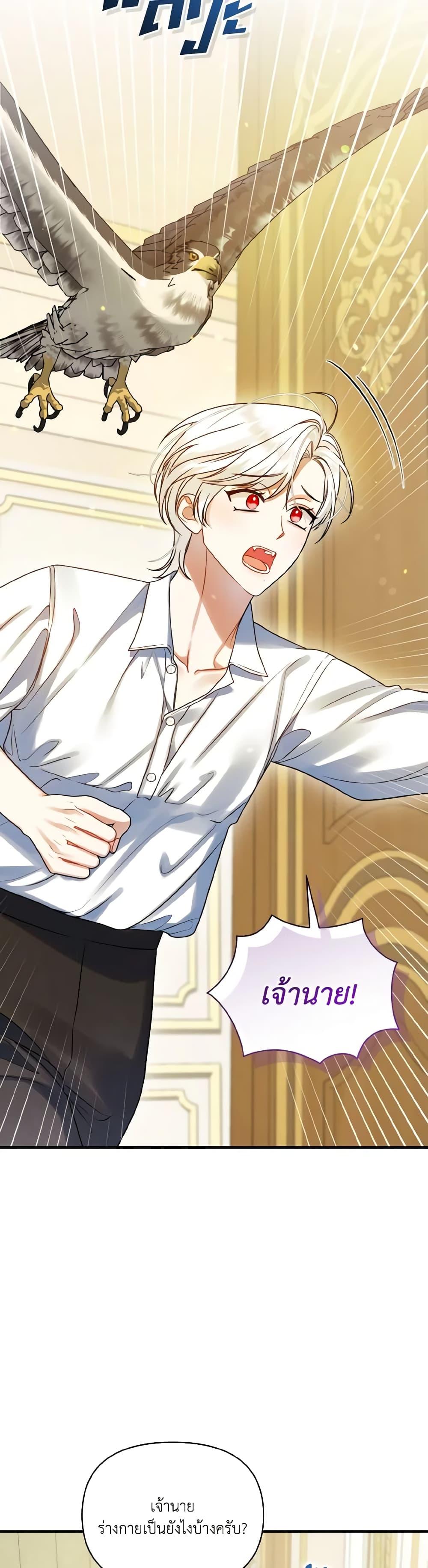 Manga-lc-com อ่านมังงะ อ่านการ์ตูน ออนไลน์ ฟรี I Became The Older Sister of A Regretful Male Lead ตอนที่ 1 2 3 4 5 6 7 8 9 10 11 12 13 14 ฟรี ไม่มีโฆษณา Manga-lc - อ่าน มังงะ อ่าน การ์ตูน ออนไลน์ อ่านมังงะ ฟรี