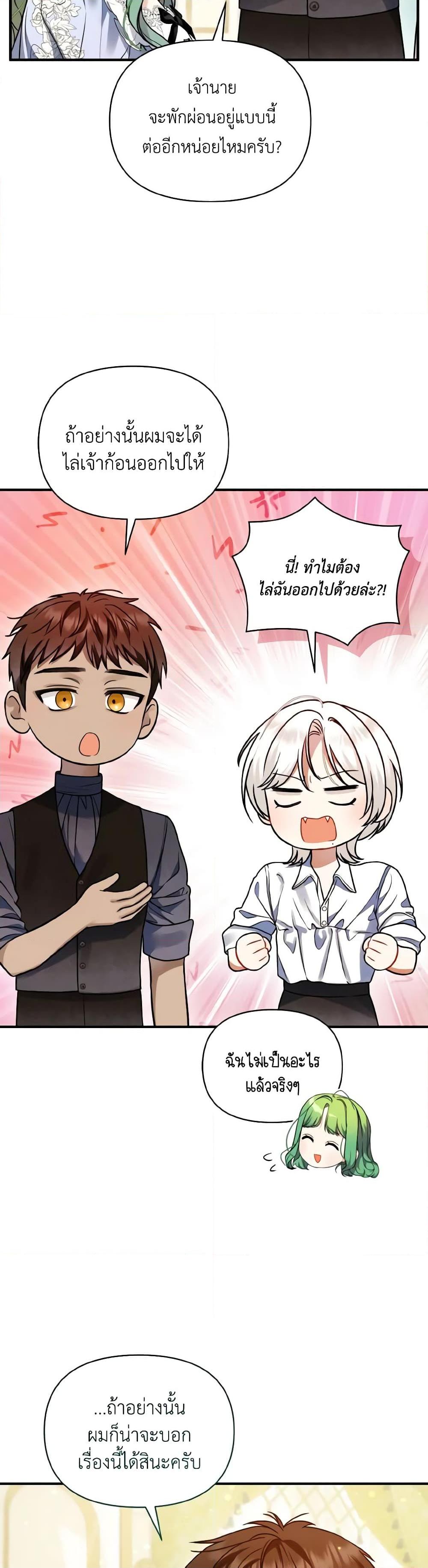 Manga-lc-com อ่านมังงะ อ่านการ์ตูน ออนไลน์ ฟรี I Became The Older Sister of A Regretful Male Lead ตอนที่ 1 2 3 4 5 6 7 8 9 10 11 12 13 14 ฟรี ไม่มีโฆษณา Manga-lc - อ่าน มังงะ อ่าน การ์ตูน ออนไลน์ อ่านมังงะ ฟรี