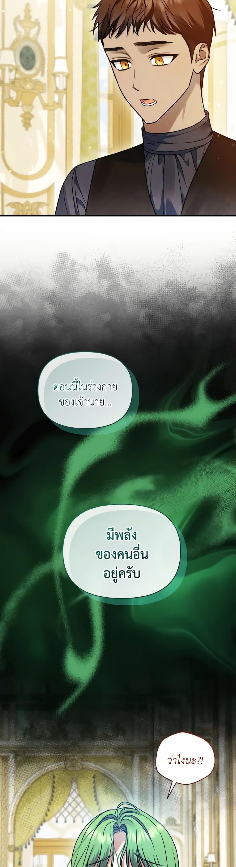 Manga-lc-com อ่านมังงะ อ่านการ์ตูน ออนไลน์ ฟรี I Became The Older Sister of A Regretful Male Lead ตอนที่ 1 2 3 4 5 6 7 8 9 10 11 12 13 14 ฟรี ไม่มีโฆษณา Manga-lc - อ่าน มังงะ อ่าน การ์ตูน ออนไลน์ อ่านมังงะ ฟรี