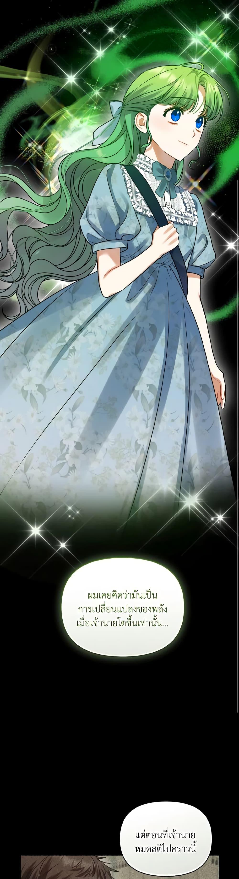 Manga-lc-com อ่านมังงะ อ่านการ์ตูน ออนไลน์ ฟรี I Became The Older Sister of A Regretful Male Lead ตอนที่ 1 2 3 4 5 6 7 8 9 10 11 12 13 14 ฟรี ไม่มีโฆษณา Manga-lc - อ่าน มังงะ อ่าน การ์ตูน ออนไลน์ อ่านมังงะ ฟรี