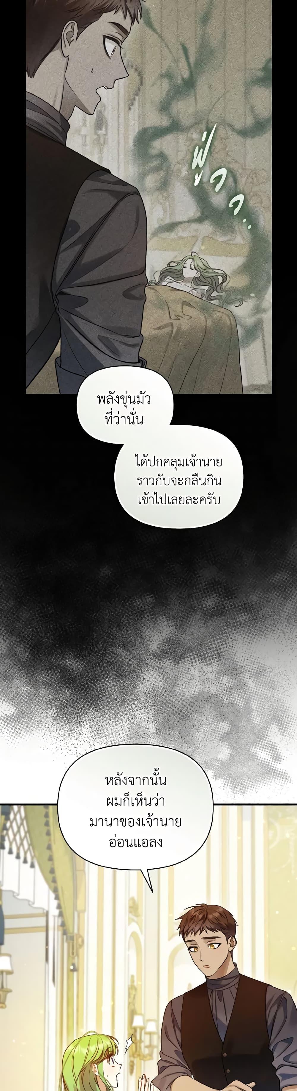 Manga-lc-com อ่านมังงะ อ่านการ์ตูน ออนไลน์ ฟรี I Became The Older Sister of A Regretful Male Lead ตอนที่ 1 2 3 4 5 6 7 8 9 10 11 12 13 14 ฟรี ไม่มีโฆษณา Manga-lc - อ่าน มังงะ อ่าน การ์ตูน ออนไลน์ อ่านมังงะ ฟรี