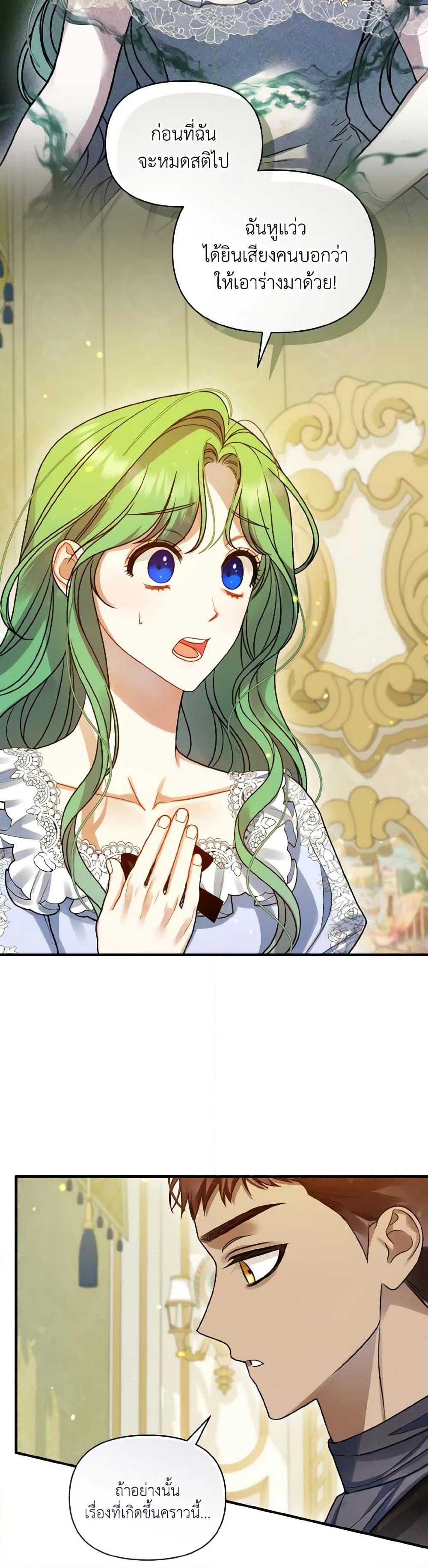 Manga-lc-com อ่านมังงะ อ่านการ์ตูน ออนไลน์ ฟรี I Became The Older Sister of A Regretful Male Lead ตอนที่ 1 2 3 4 5 6 7 8 9 10 11 12 13 14 ฟรี ไม่มีโฆษณา Manga-lc - อ่าน มังงะ อ่าน การ์ตูน ออนไลน์ อ่านมังงะ ฟรี
