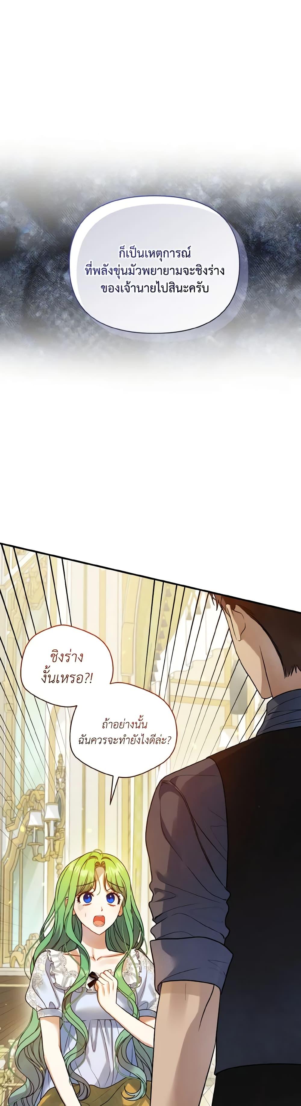 Manga-lc-com อ่านมังงะ อ่านการ์ตูน ออนไลน์ ฟรี I Became The Older Sister of A Regretful Male Lead ตอนที่ 1 2 3 4 5 6 7 8 9 10 11 12 13 14 ฟรี ไม่มีโฆษณา Manga-lc - อ่าน มังงะ อ่าน การ์ตูน ออนไลน์ อ่านมังงะ ฟรี