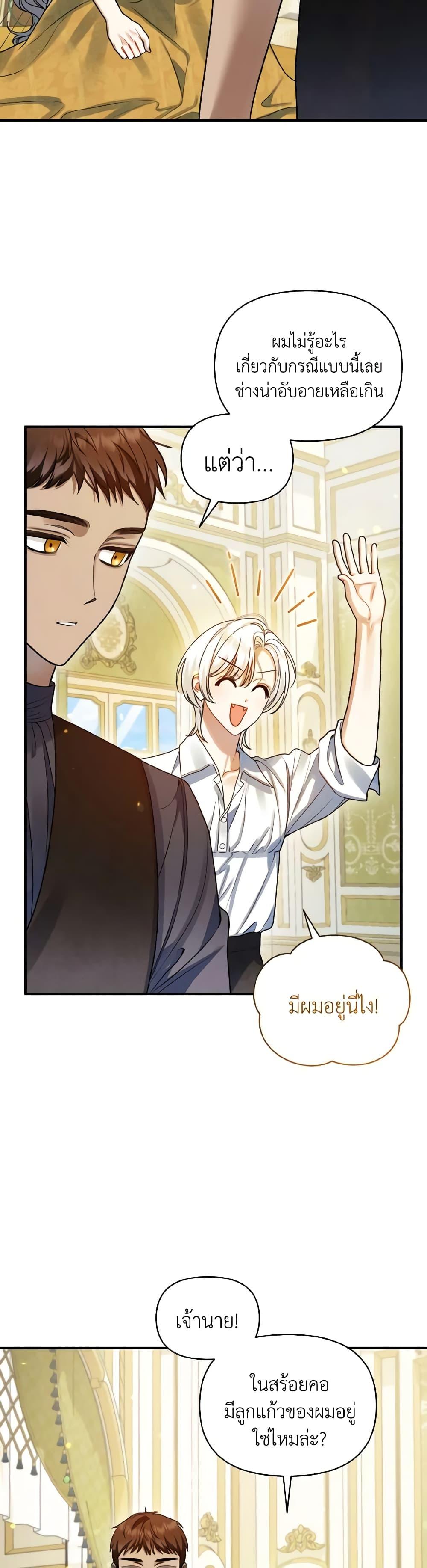 Manga-lc-com อ่านมังงะ อ่านการ์ตูน ออนไลน์ ฟรี I Became The Older Sister of A Regretful Male Lead ตอนที่ 1 2 3 4 5 6 7 8 9 10 11 12 13 14 ฟรี ไม่มีโฆษณา Manga-lc - อ่าน มังงะ อ่าน การ์ตูน ออนไลน์ อ่านมังงะ ฟรี