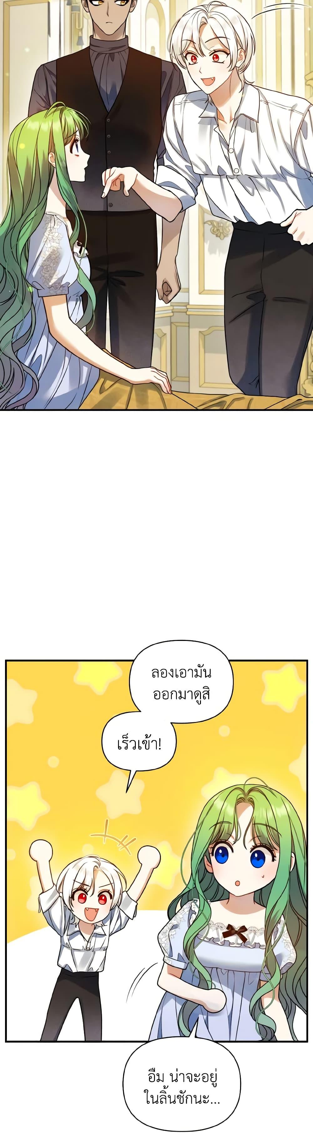 Manga-lc-com อ่านมังงะ อ่านการ์ตูน ออนไลน์ ฟรี I Became The Older Sister of A Regretful Male Lead ตอนที่ 1 2 3 4 5 6 7 8 9 10 11 12 13 14 ฟรี ไม่มีโฆษณา Manga-lc - อ่าน มังงะ อ่าน การ์ตูน ออนไลน์ อ่านมังงะ ฟรี