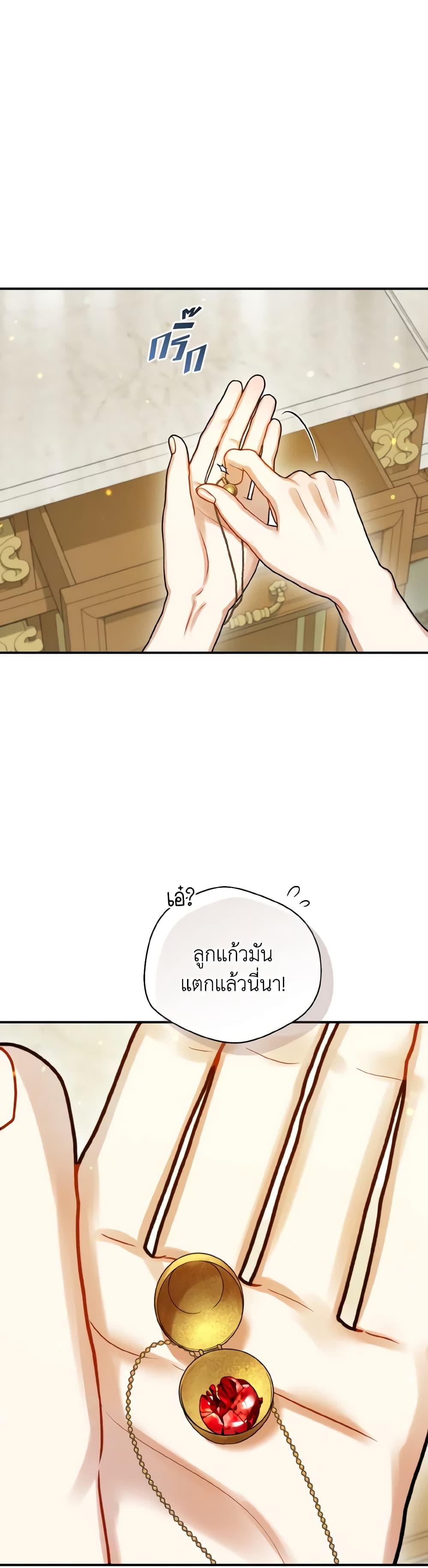 Manga-lc-com อ่านมังงะ อ่านการ์ตูน ออนไลน์ ฟรี I Became The Older Sister of A Regretful Male Lead ตอนที่ 1 2 3 4 5 6 7 8 9 10 11 12 13 14 ฟรี ไม่มีโฆษณา Manga-lc - อ่าน มังงะ อ่าน การ์ตูน ออนไลน์ อ่านมังงะ ฟรี