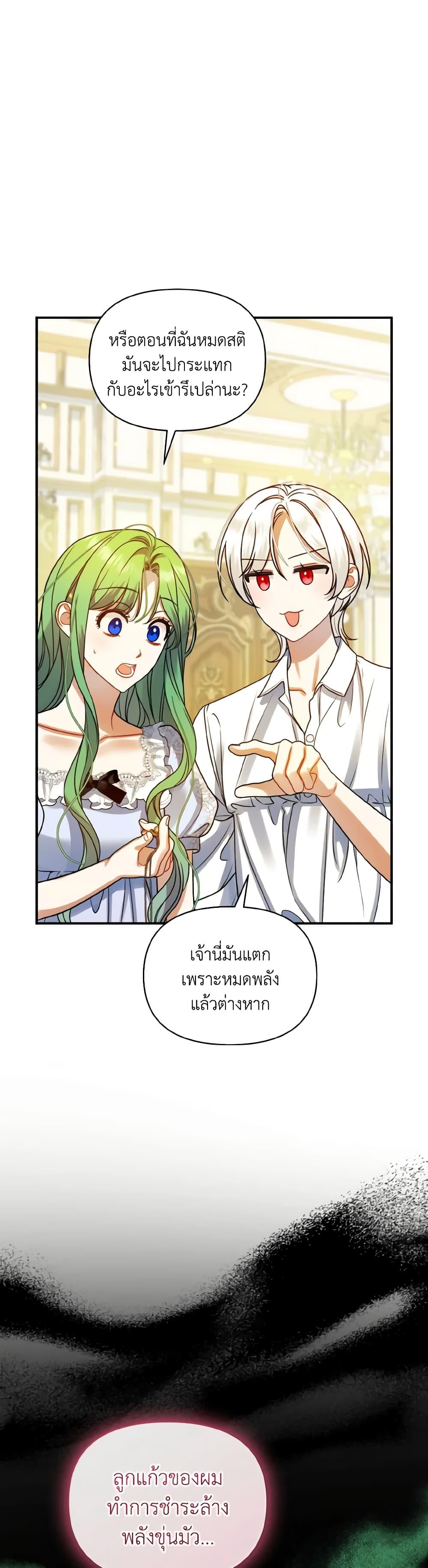 Manga-lc-com อ่านมังงะ อ่านการ์ตูน ออนไลน์ ฟรี I Became The Older Sister of A Regretful Male Lead ตอนที่ 1 2 3 4 5 6 7 8 9 10 11 12 13 14 ฟรี ไม่มีโฆษณา Manga-lc - อ่าน มังงะ อ่าน การ์ตูน ออนไลน์ อ่านมังงะ ฟรี