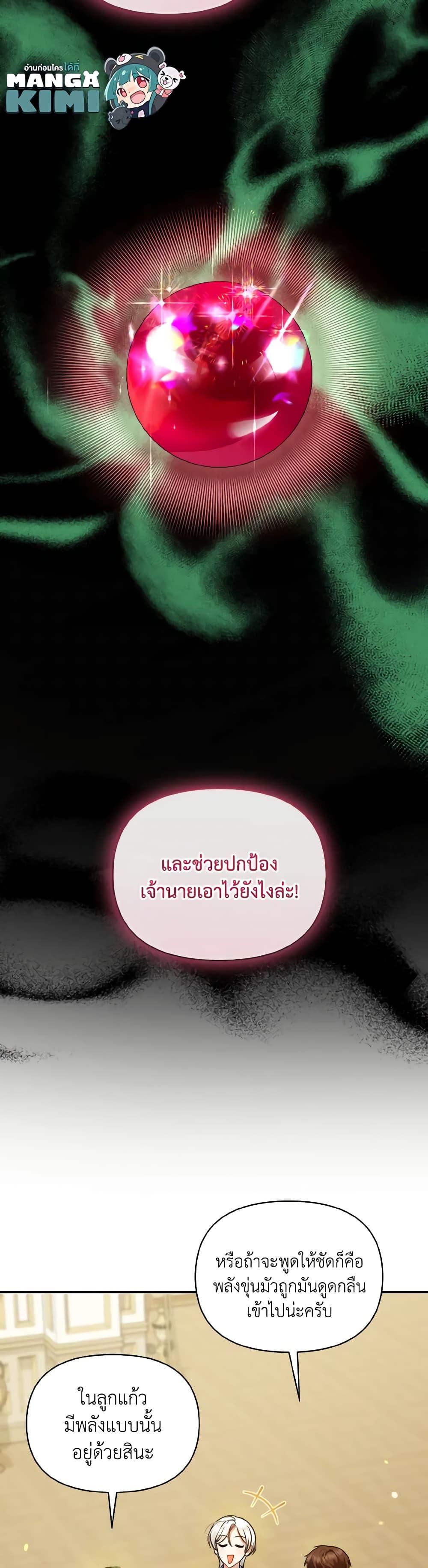 Manga-lc-com อ่านมังงะ อ่านการ์ตูน ออนไลน์ ฟรี I Became The Older Sister of A Regretful Male Lead ตอนที่ 1 2 3 4 5 6 7 8 9 10 11 12 13 14 ฟรี ไม่มีโฆษณา Manga-lc - อ่าน มังงะ อ่าน การ์ตูน ออนไลน์ อ่านมังงะ ฟรี