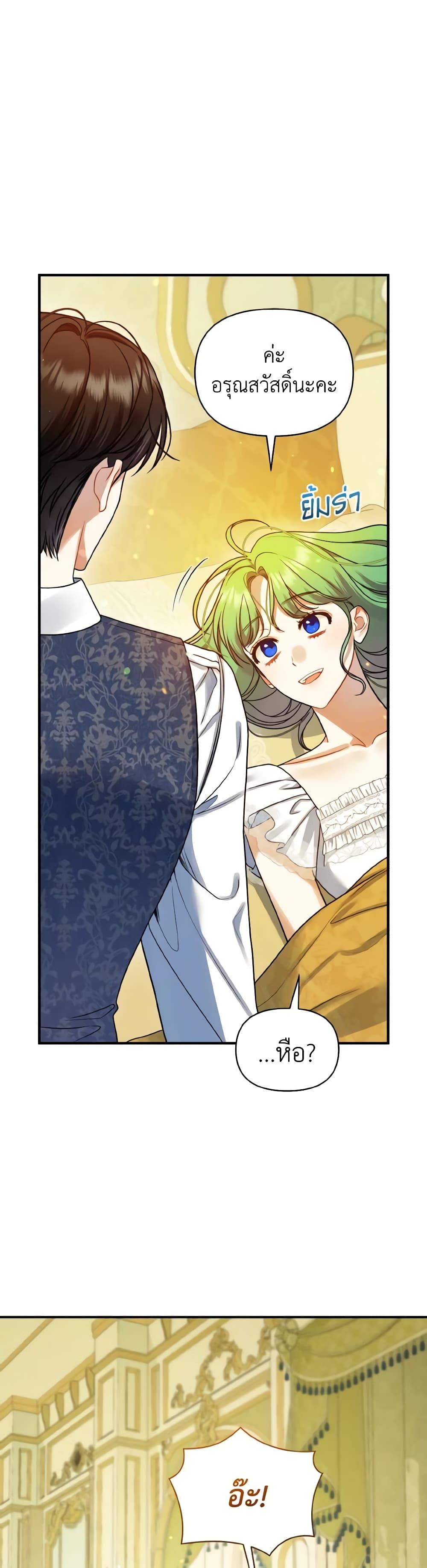 Manga-lc-com อ่านมังงะ อ่านการ์ตูน ออนไลน์ ฟรี I Became The Older Sister of A Regretful Male Lead ตอนที่ 1 2 3 4 5 6 7 8 9 10 11 12 13 14 ฟรี ไม่มีโฆษณา Manga-lc - อ่าน มังงะ อ่าน การ์ตูน ออนไลน์ อ่านมังงะ ฟรี