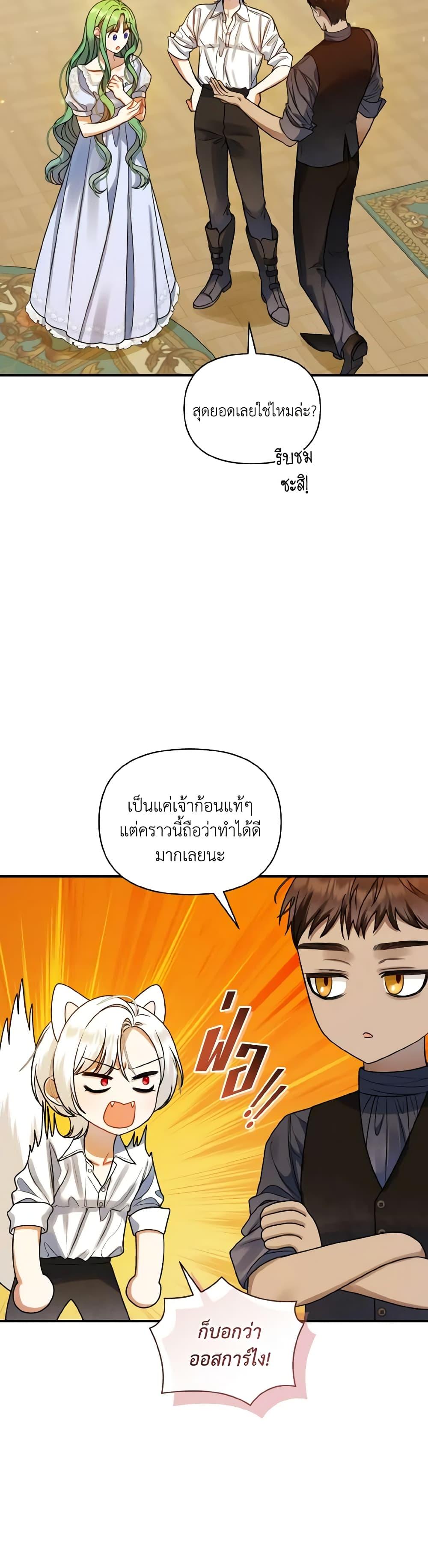 Manga-lc-com อ่านมังงะ อ่านการ์ตูน ออนไลน์ ฟรี I Became The Older Sister of A Regretful Male Lead ตอนที่ 1 2 3 4 5 6 7 8 9 10 11 12 13 14 ฟรี ไม่มีโฆษณา Manga-lc - อ่าน มังงะ อ่าน การ์ตูน ออนไลน์ อ่านมังงะ ฟรี