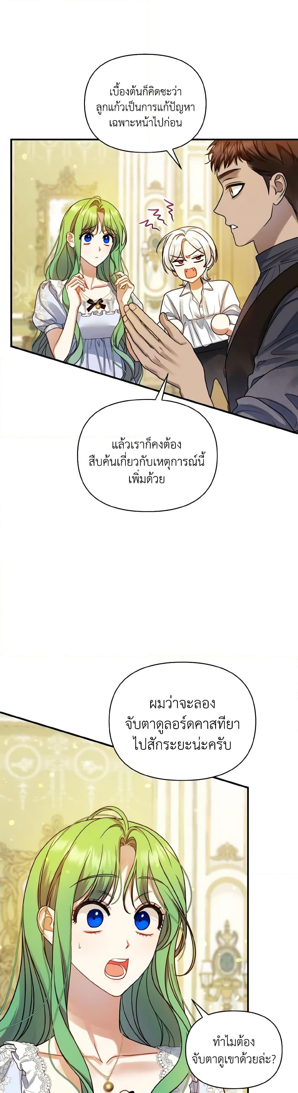 Manga-lc-com อ่านมังงะ อ่านการ์ตูน ออนไลน์ ฟรี I Became The Older Sister of A Regretful Male Lead ตอนที่ 1 2 3 4 5 6 7 8 9 10 11 12 13 14 ฟรี ไม่มีโฆษณา Manga-lc - อ่าน มังงะ อ่าน การ์ตูน ออนไลน์ อ่านมังงะ ฟรี