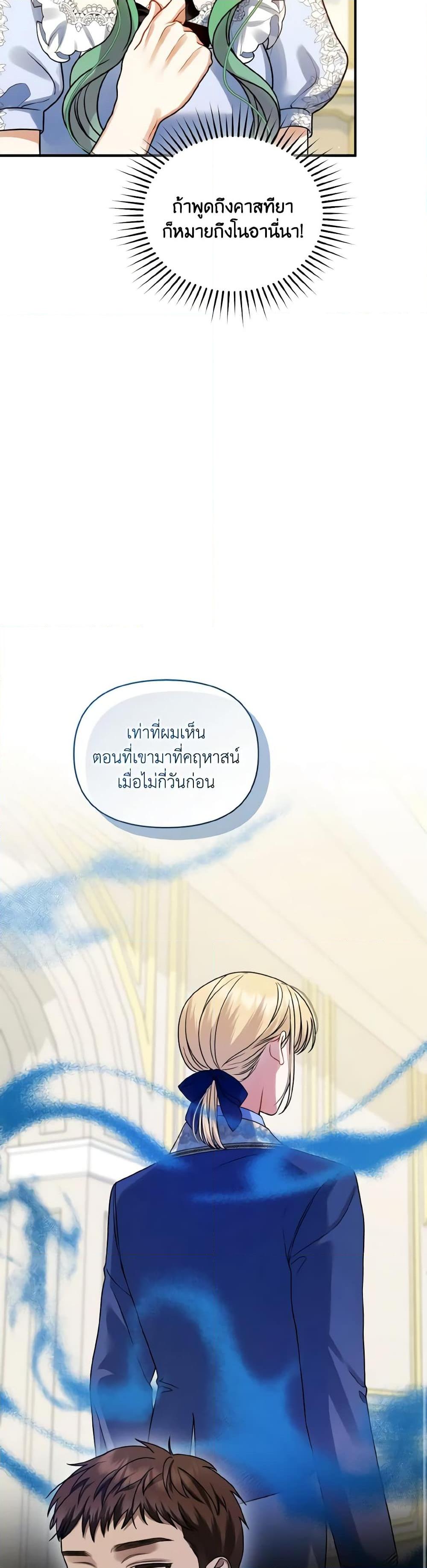 Manga-lc-com อ่านมังงะ อ่านการ์ตูน ออนไลน์ ฟรี I Became The Older Sister of A Regretful Male Lead ตอนที่ 1 2 3 4 5 6 7 8 9 10 11 12 13 14 ฟรี ไม่มีโฆษณา Manga-lc - อ่าน มังงะ อ่าน การ์ตูน ออนไลน์ อ่านมังงะ ฟรี