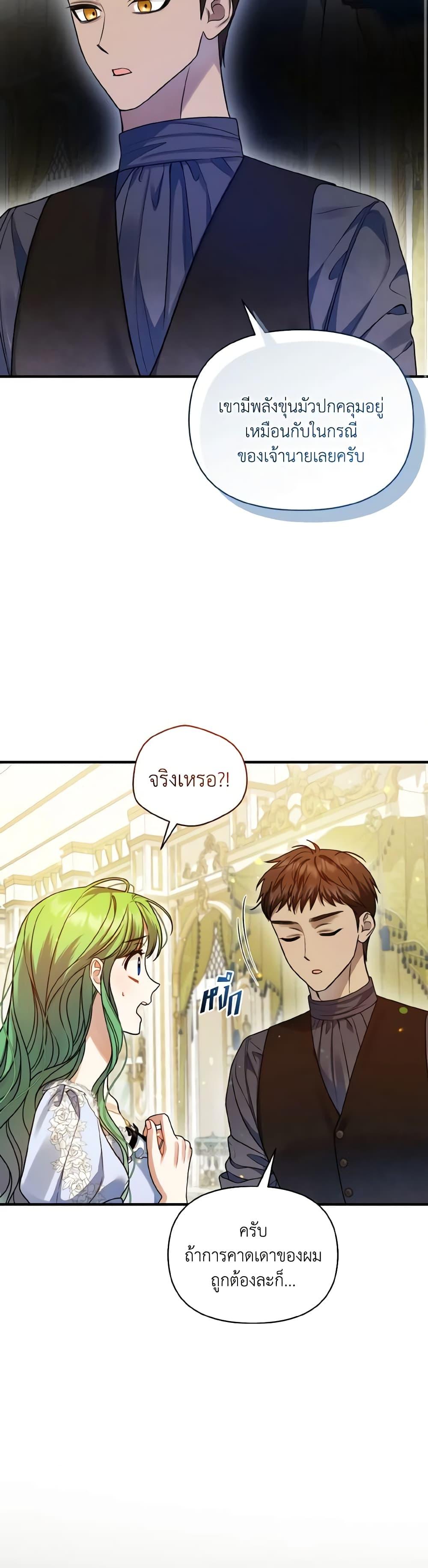 Manga-lc-com อ่านมังงะ อ่านการ์ตูน ออนไลน์ ฟรี I Became The Older Sister of A Regretful Male Lead ตอนที่ 1 2 3 4 5 6 7 8 9 10 11 12 13 14 ฟรี ไม่มีโฆษณา Manga-lc - อ่าน มังงะ อ่าน การ์ตูน ออนไลน์ อ่านมังงะ ฟรี