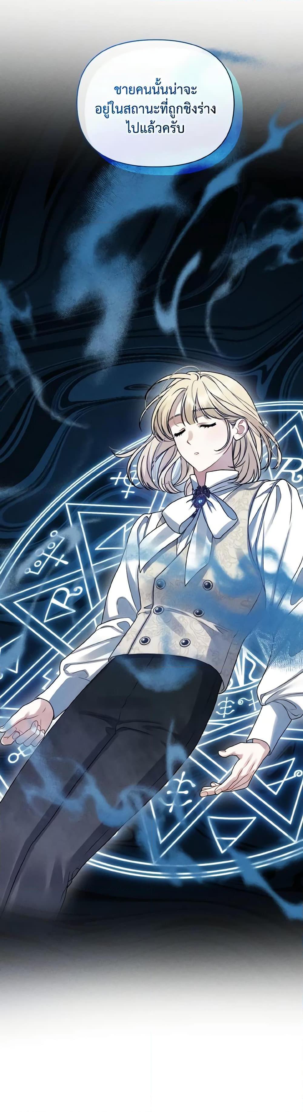 Manga-lc-com อ่านมังงะ อ่านการ์ตูน ออนไลน์ ฟรี I Became The Older Sister of A Regretful Male Lead ตอนที่ 1 2 3 4 5 6 7 8 9 10 11 12 13 14 ฟรี ไม่มีโฆษณา Manga-lc - อ่าน มังงะ อ่าน การ์ตูน ออนไลน์ อ่านมังงะ ฟรี