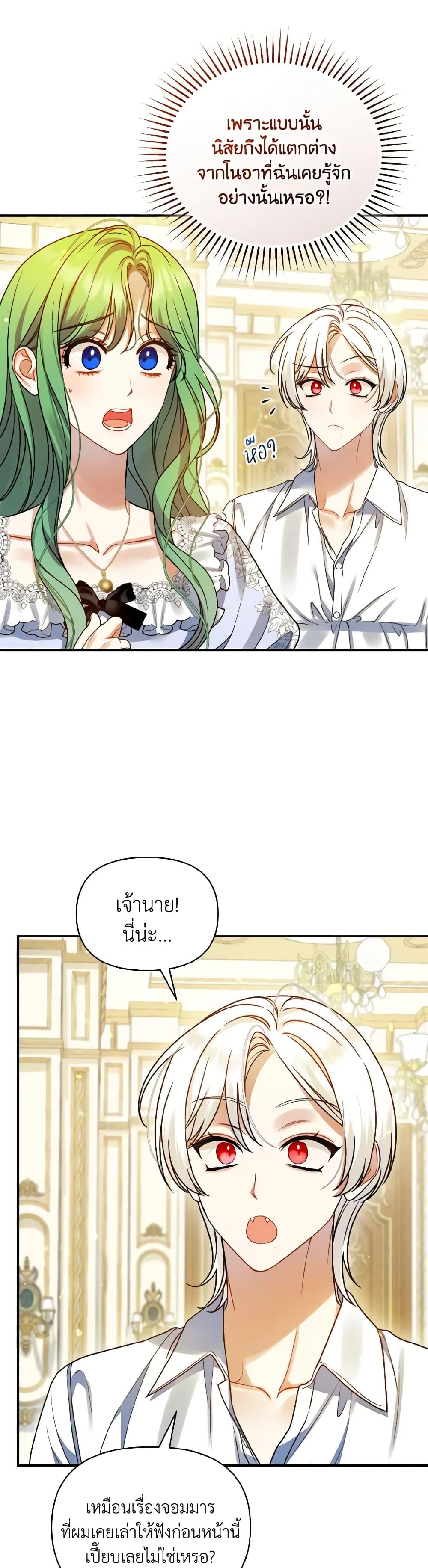 Manga-lc-com อ่านมังงะ อ่านการ์ตูน ออนไลน์ ฟรี I Became The Older Sister of A Regretful Male Lead ตอนที่ 1 2 3 4 5 6 7 8 9 10 11 12 13 14 ฟรี ไม่มีโฆษณา Manga-lc - อ่าน มังงะ อ่าน การ์ตูน ออนไลน์ อ่านมังงะ ฟรี