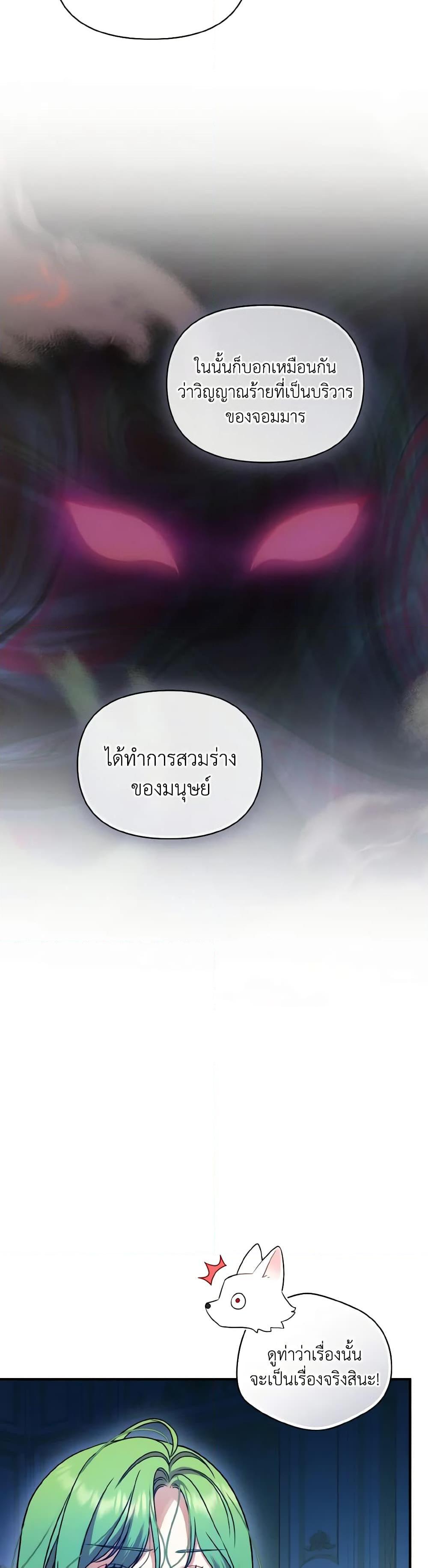 Manga-lc-com อ่านมังงะ อ่านการ์ตูน ออนไลน์ ฟรี I Became The Older Sister of A Regretful Male Lead ตอนที่ 1 2 3 4 5 6 7 8 9 10 11 12 13 14 ฟรี ไม่มีโฆษณา Manga-lc - อ่าน มังงะ อ่าน การ์ตูน ออนไลน์ อ่านมังงะ ฟรี
