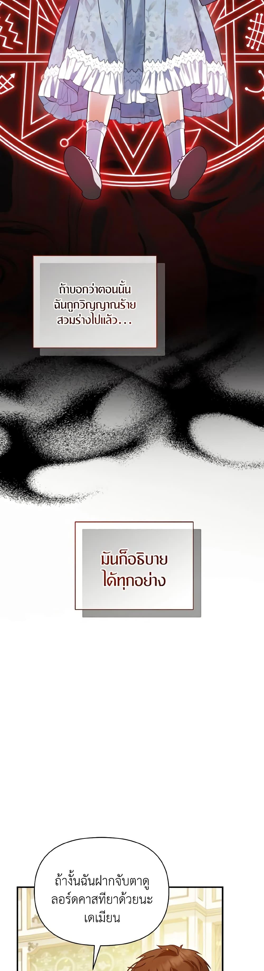 Manga-lc-com อ่านมังงะ อ่านการ์ตูน ออนไลน์ ฟรี I Became The Older Sister of A Regretful Male Lead ตอนที่ 1 2 3 4 5 6 7 8 9 10 11 12 13 14 ฟรี ไม่มีโฆษณา Manga-lc - อ่าน มังงะ อ่าน การ์ตูน ออนไลน์ อ่านมังงะ ฟรี