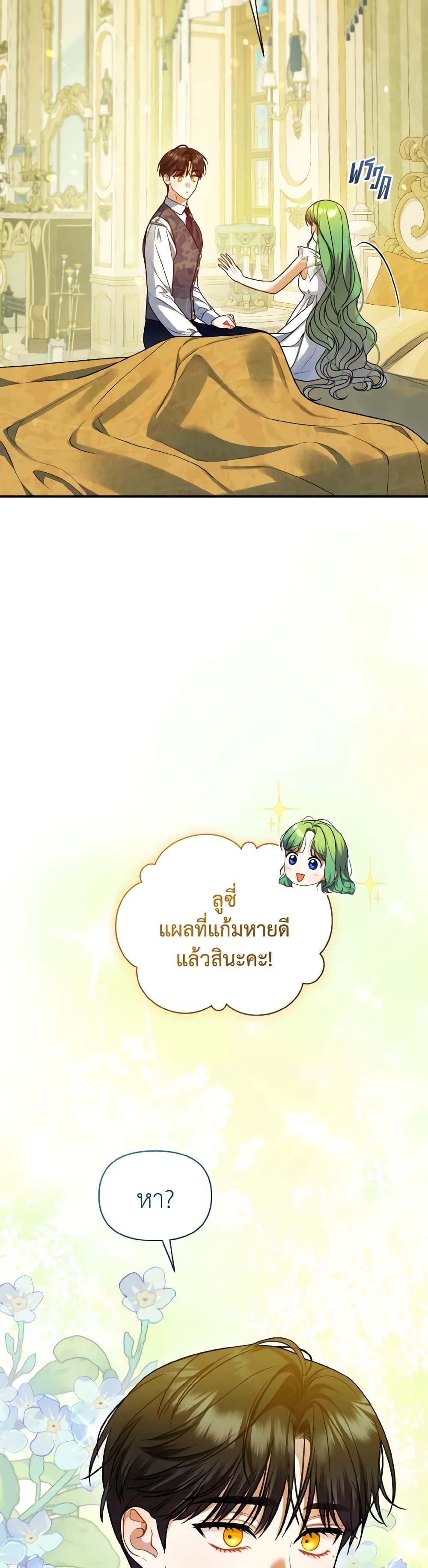 Manga-lc-com อ่านมังงะ อ่านการ์ตูน ออนไลน์ ฟรี I Became The Older Sister of A Regretful Male Lead ตอนที่ 1 2 3 4 5 6 7 8 9 10 11 12 13 14 ฟรี ไม่มีโฆษณา Manga-lc - อ่าน มังงะ อ่าน การ์ตูน ออนไลน์ อ่านมังงะ ฟรี