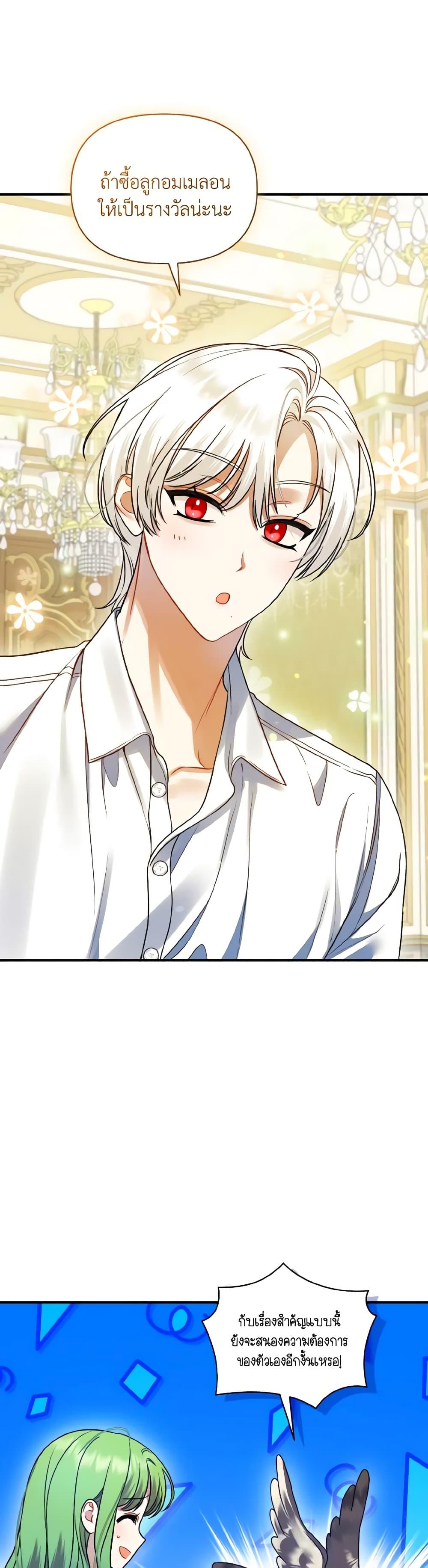 Manga-lc-com อ่านมังงะ อ่านการ์ตูน ออนไลน์ ฟรี I Became The Older Sister of A Regretful Male Lead ตอนที่ 1 2 3 4 5 6 7 8 9 10 11 12 13 14 ฟรี ไม่มีโฆษณา Manga-lc - อ่าน มังงะ อ่าน การ์ตูน ออนไลน์ อ่านมังงะ ฟรี