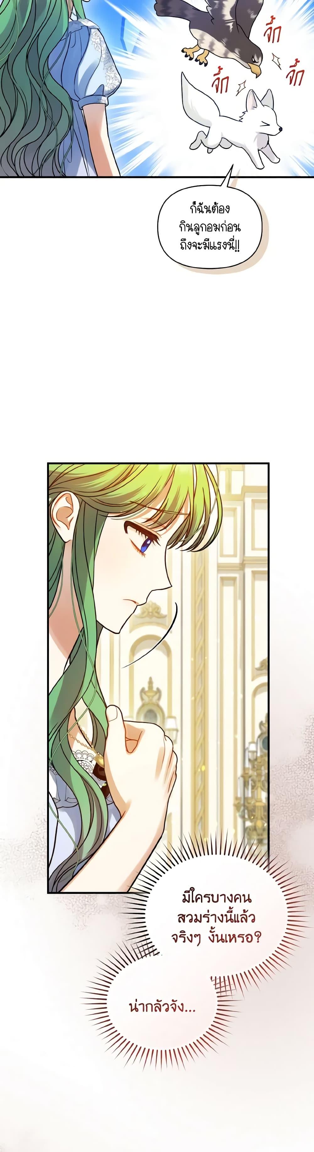 Manga-lc-com อ่านมังงะ อ่านการ์ตูน ออนไลน์ ฟรี I Became The Older Sister of A Regretful Male Lead ตอนที่ 1 2 3 4 5 6 7 8 9 10 11 12 13 14 ฟรี ไม่มีโฆษณา Manga-lc - อ่าน มังงะ อ่าน การ์ตูน ออนไลน์ อ่านมังงะ ฟรี