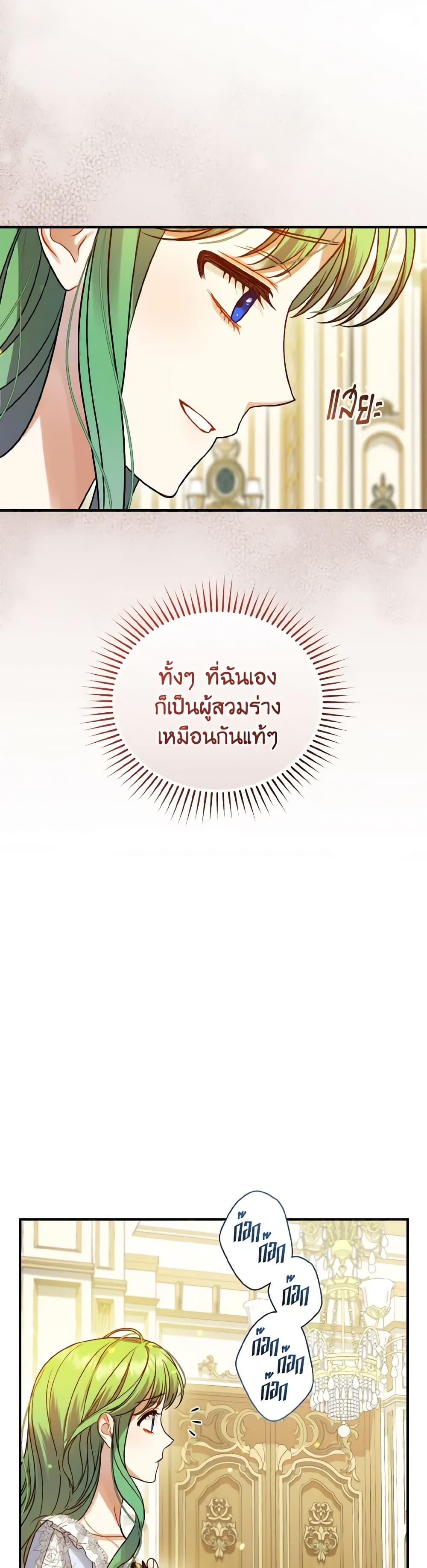 Manga-lc-com อ่านมังงะ อ่านการ์ตูน ออนไลน์ ฟรี I Became The Older Sister of A Regretful Male Lead ตอนที่ 1 2 3 4 5 6 7 8 9 10 11 12 13 14 ฟรี ไม่มีโฆษณา Manga-lc - อ่าน มังงะ อ่าน การ์ตูน ออนไลน์ อ่านมังงะ ฟรี