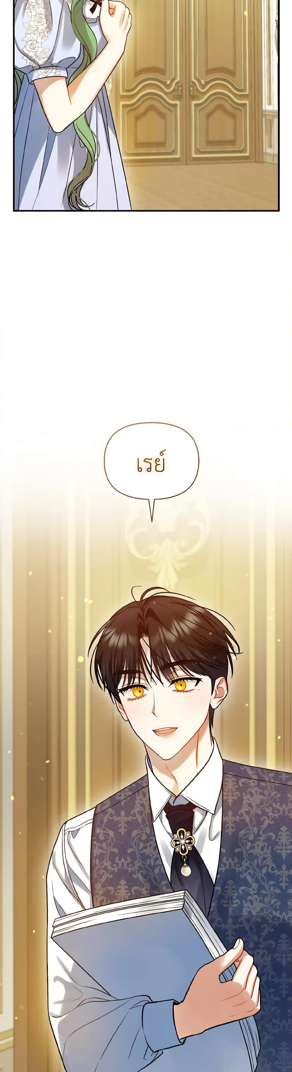 Manga-lc-com อ่านมังงะ อ่านการ์ตูน ออนไลน์ ฟรี I Became The Older Sister of A Regretful Male Lead ตอนที่ 1 2 3 4 5 6 7 8 9 10 11 12 13 14 ฟรี ไม่มีโฆษณา Manga-lc - อ่าน มังงะ อ่าน การ์ตูน ออนไลน์ อ่านมังงะ ฟรี