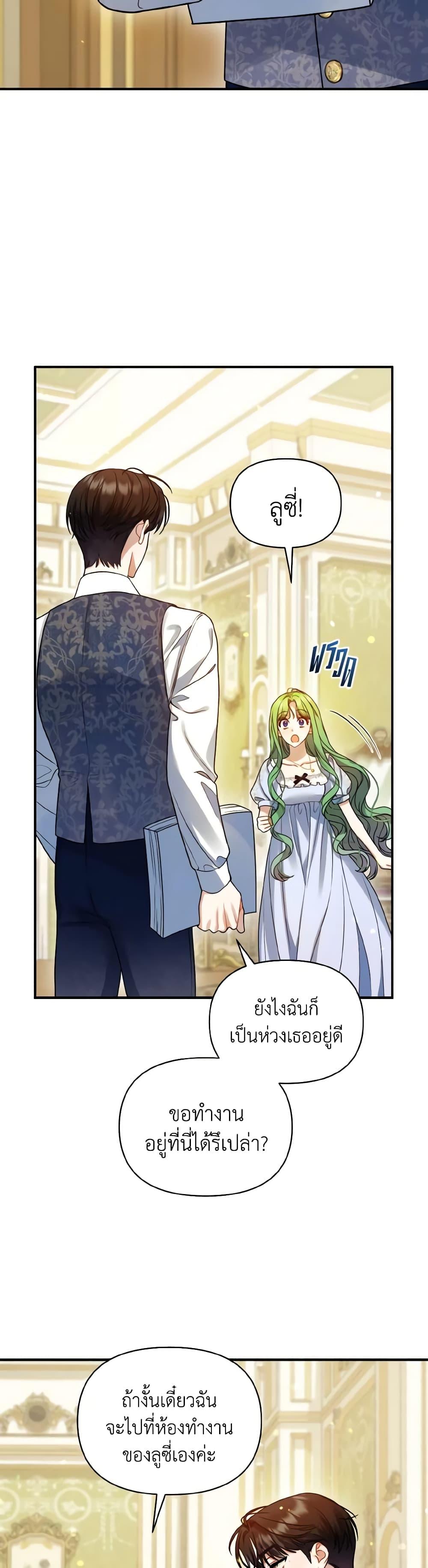 Manga-lc-com อ่านมังงะ อ่านการ์ตูน ออนไลน์ ฟรี I Became The Older Sister of A Regretful Male Lead ตอนที่ 1 2 3 4 5 6 7 8 9 10 11 12 13 14 ฟรี ไม่มีโฆษณา Manga-lc - อ่าน มังงะ อ่าน การ์ตูน ออนไลน์ อ่านมังงะ ฟรี