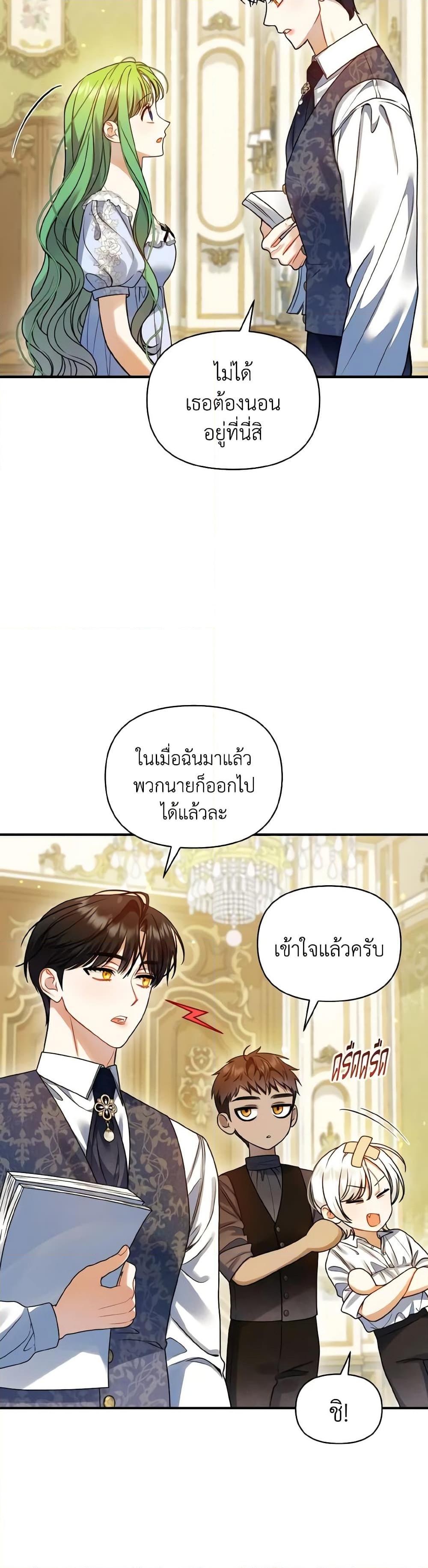 Manga-lc-com อ่านมังงะ อ่านการ์ตูน ออนไลน์ ฟรี I Became The Older Sister of A Regretful Male Lead ตอนที่ 1 2 3 4 5 6 7 8 9 10 11 12 13 14 ฟรี ไม่มีโฆษณา Manga-lc - อ่าน มังงะ อ่าน การ์ตูน ออนไลน์ อ่านมังงะ ฟรี