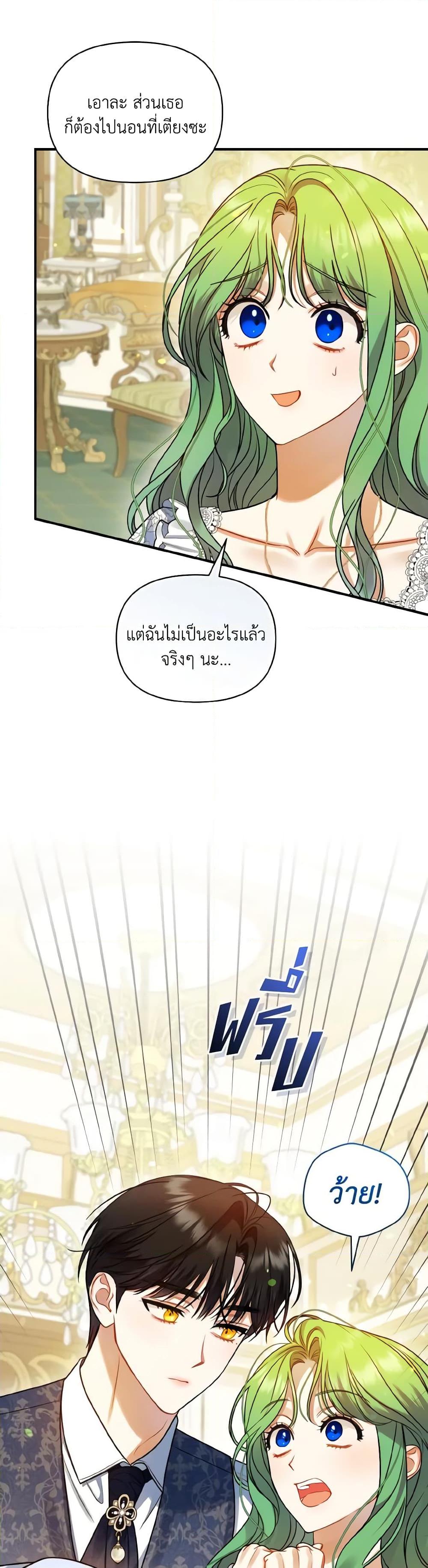 Manga-lc-com อ่านมังงะ อ่านการ์ตูน ออนไลน์ ฟรี I Became The Older Sister of A Regretful Male Lead ตอนที่ 1 2 3 4 5 6 7 8 9 10 11 12 13 14 ฟรี ไม่มีโฆษณา Manga-lc - อ่าน มังงะ อ่าน การ์ตูน ออนไลน์ อ่านมังงะ ฟรี