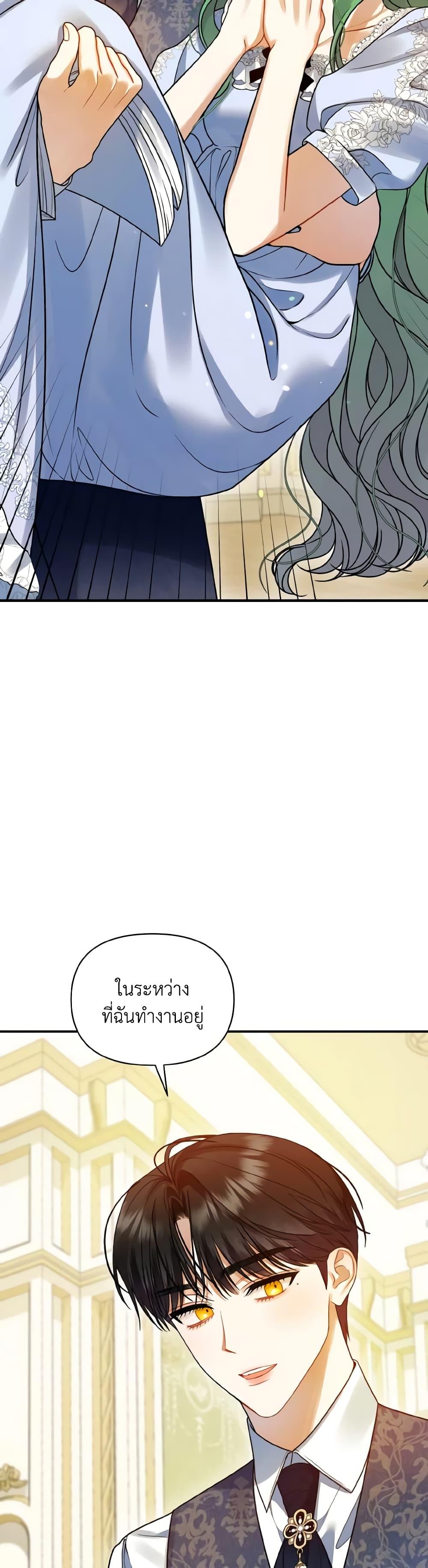 Manga-lc-com อ่านมังงะ อ่านการ์ตูน ออนไลน์ ฟรี I Became The Older Sister of A Regretful Male Lead ตอนที่ 1 2 3 4 5 6 7 8 9 10 11 12 13 14 ฟรี ไม่มีโฆษณา Manga-lc - อ่าน มังงะ อ่าน การ์ตูน ออนไลน์ อ่านมังงะ ฟรี