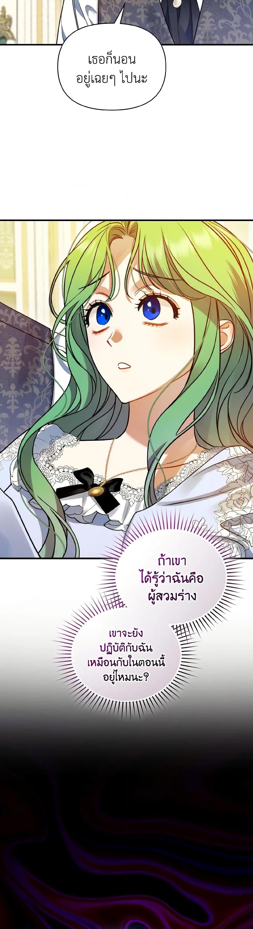Manga-lc-com อ่านมังงะ อ่านการ์ตูน ออนไลน์ ฟรี I Became The Older Sister of A Regretful Male Lead ตอนที่ 1 2 3 4 5 6 7 8 9 10 11 12 13 14 ฟรี ไม่มีโฆษณา Manga-lc - อ่าน มังงะ อ่าน การ์ตูน ออนไลน์ อ่านมังงะ ฟรี