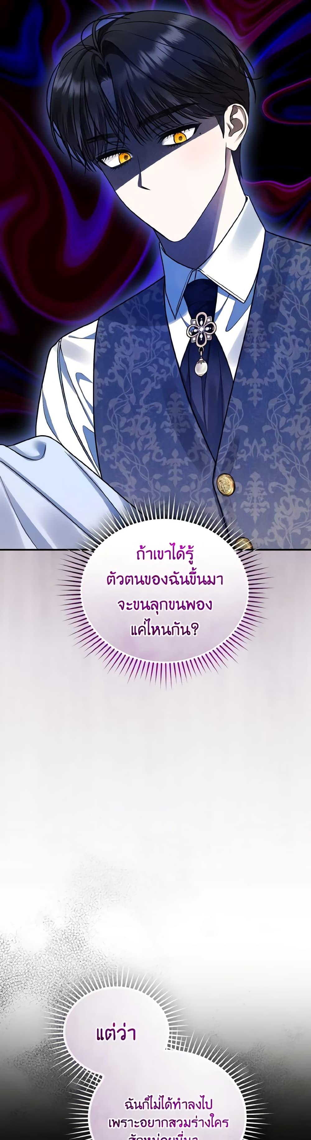 Manga-lc-com อ่านมังงะ อ่านการ์ตูน ออนไลน์ ฟรี I Became The Older Sister of A Regretful Male Lead ตอนที่ 1 2 3 4 5 6 7 8 9 10 11 12 13 14 ฟรี ไม่มีโฆษณา Manga-lc - อ่าน มังงะ อ่าน การ์ตูน ออนไลน์ อ่านมังงะ ฟรี