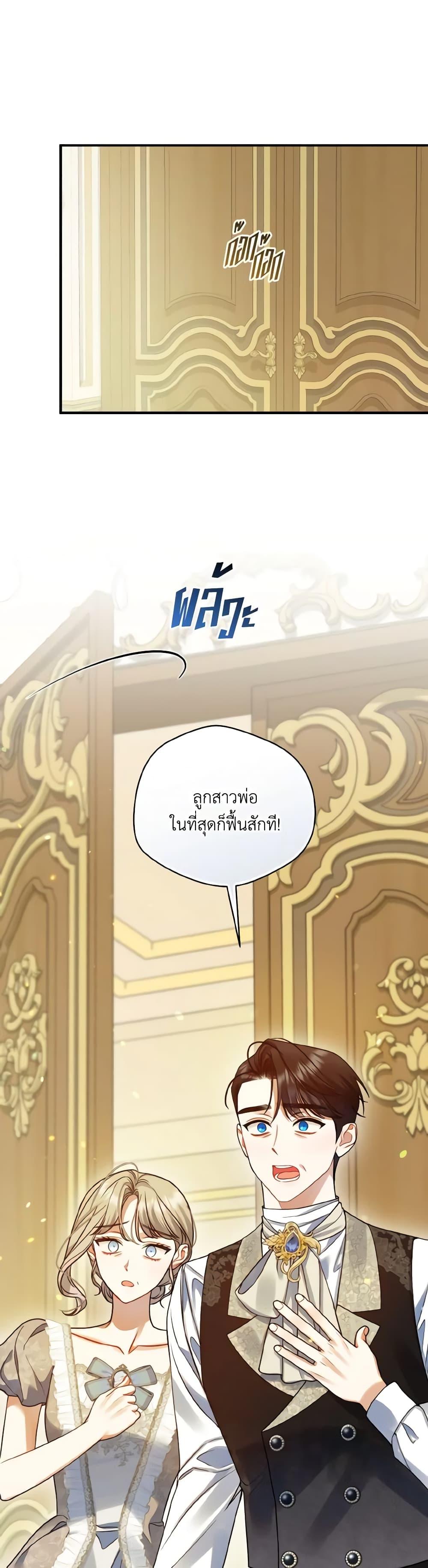 Manga-lc-com อ่านมังงะ อ่านการ์ตูน ออนไลน์ ฟรี I Became The Older Sister of A Regretful Male Lead ตอนที่ 1 2 3 4 5 6 7 8 9 10 11 12 13 14 ฟรี ไม่มีโฆษณา Manga-lc - อ่าน มังงะ อ่าน การ์ตูน ออนไลน์ อ่านมังงะ ฟรี