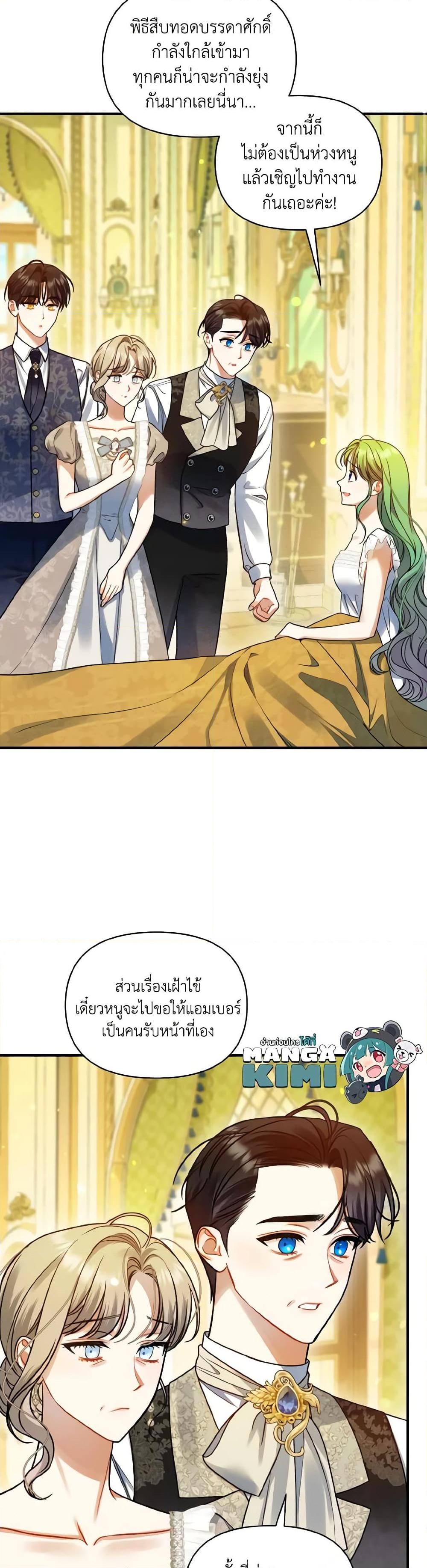 Manga-lc-com อ่านมังงะ อ่านการ์ตูน ออนไลน์ ฟรี I Became The Older Sister of A Regretful Male Lead ตอนที่ 1 2 3 4 5 6 7 8 9 10 11 12 13 14 ฟรี ไม่มีโฆษณา Manga-lc - อ่าน มังงะ อ่าน การ์ตูน ออนไลน์ อ่านมังงะ ฟรี